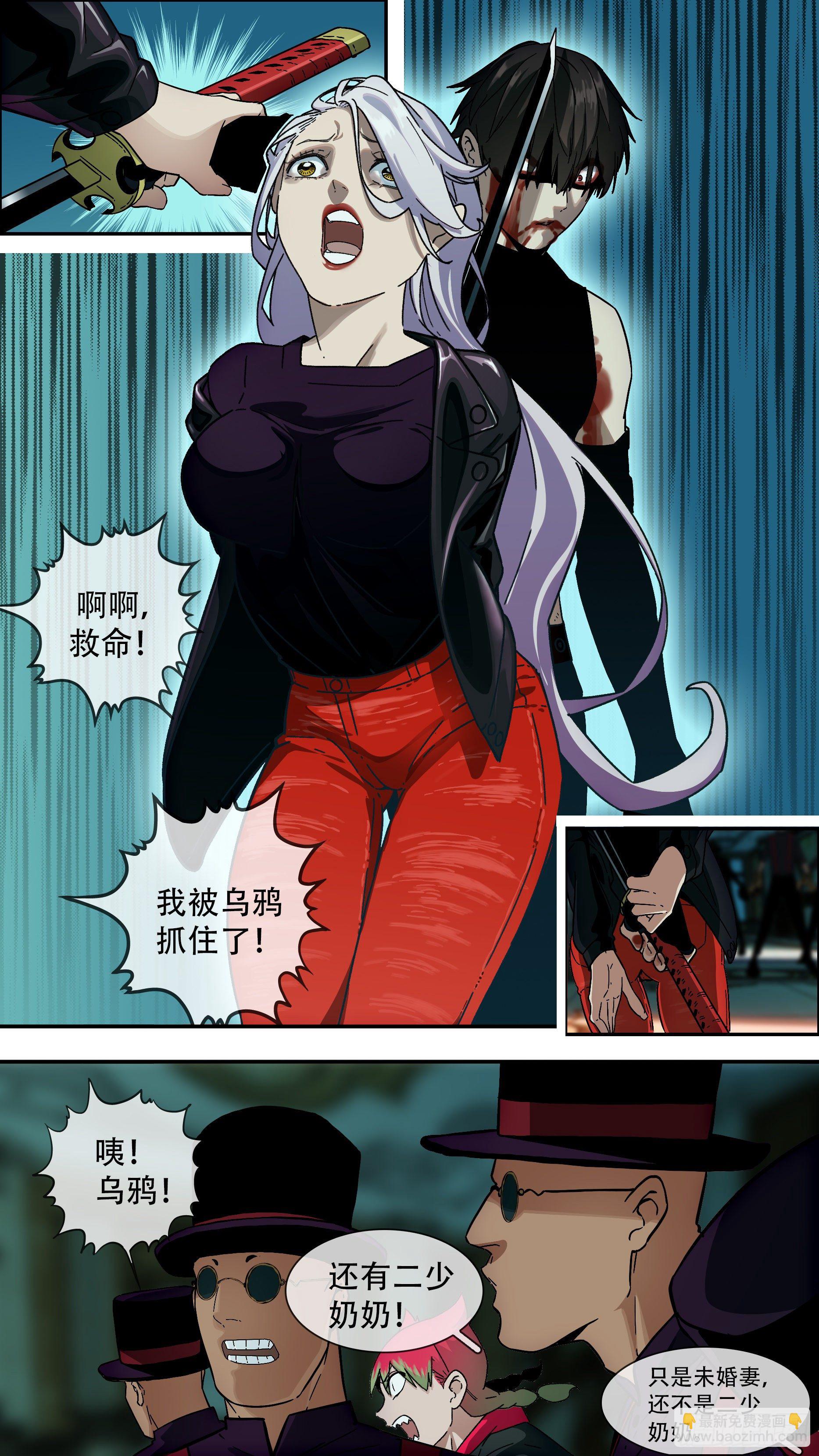 【龙森】019-第167话