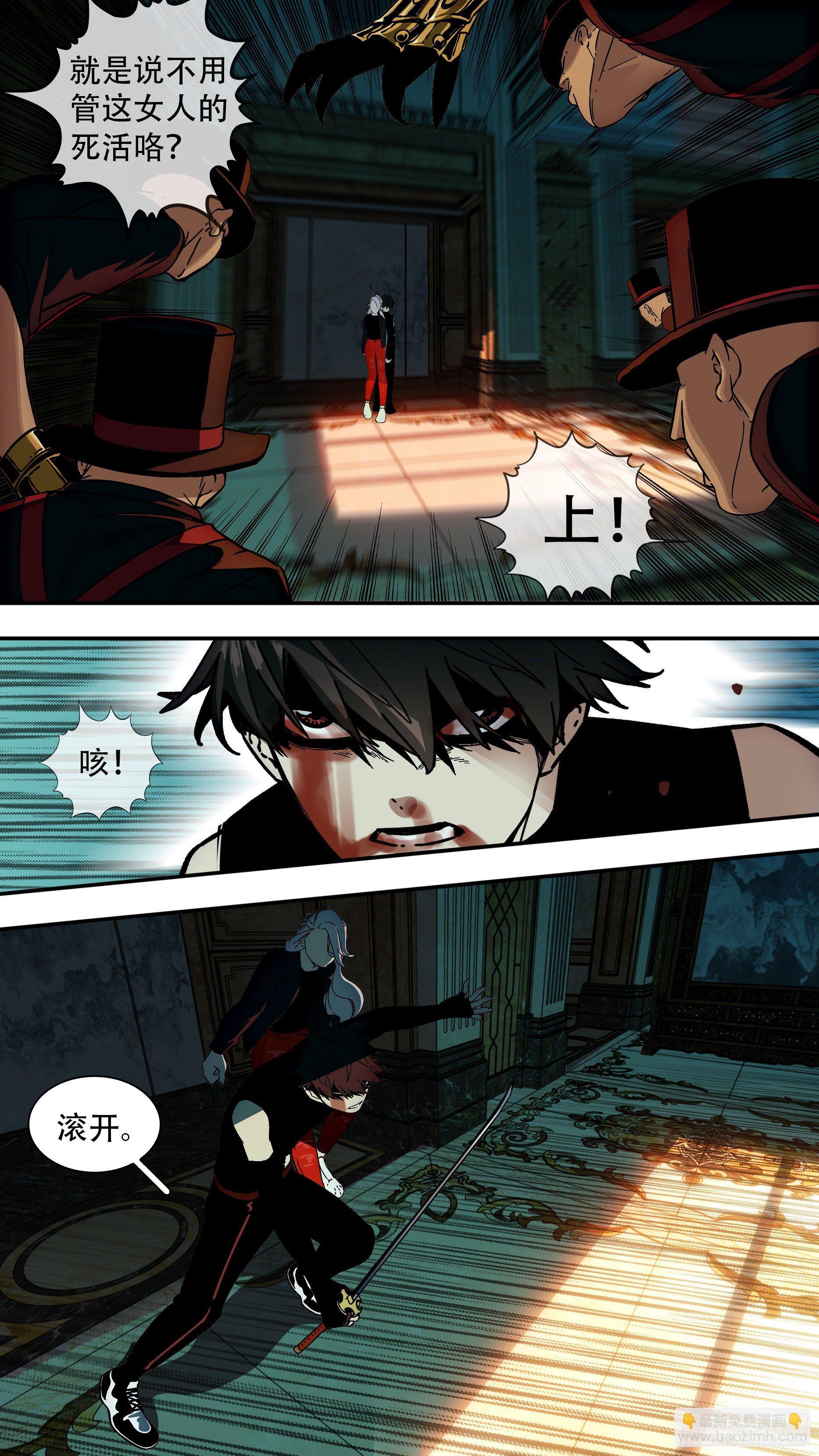 【龙森】019-第167话