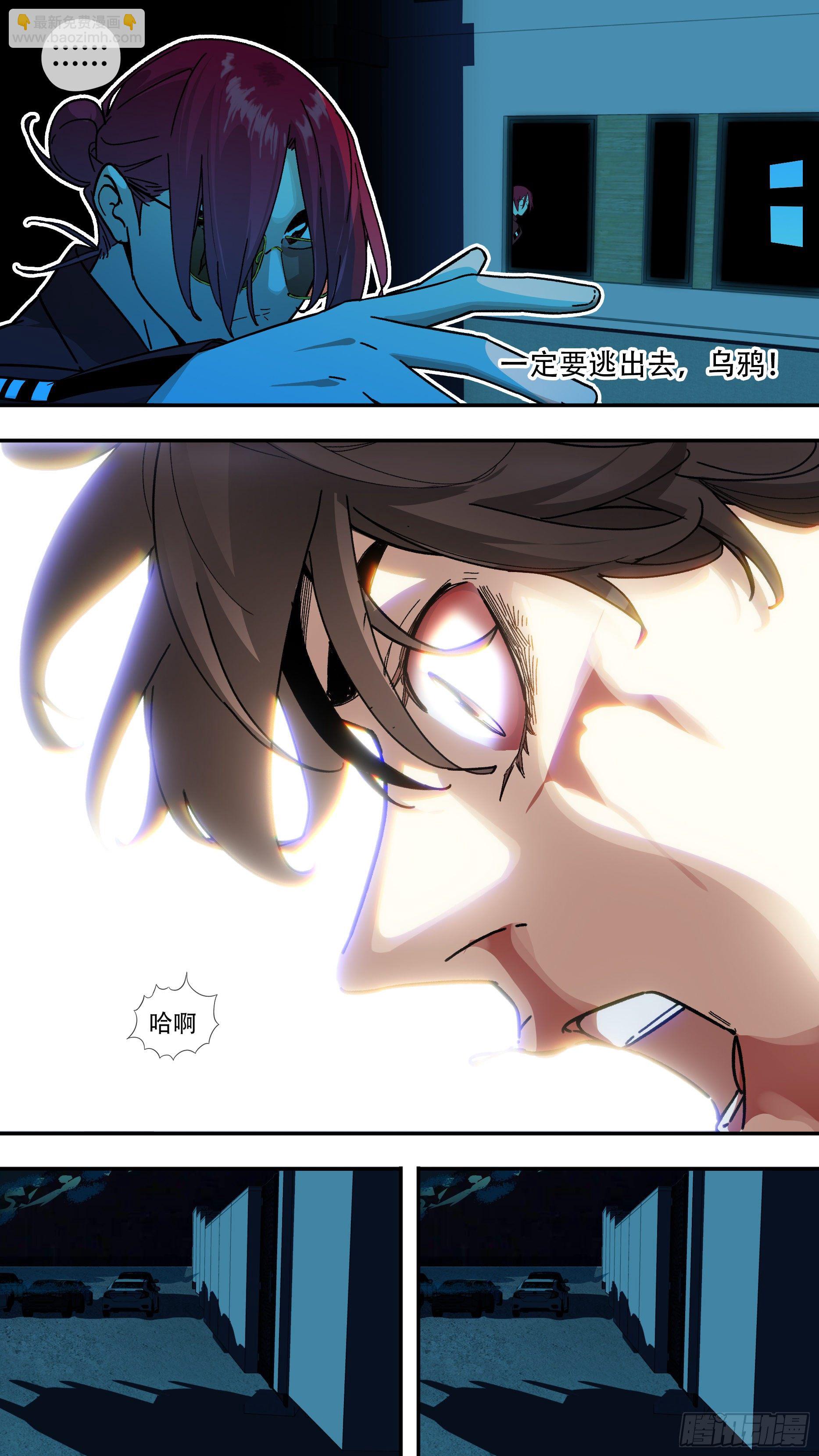 【龙森】021-第169话