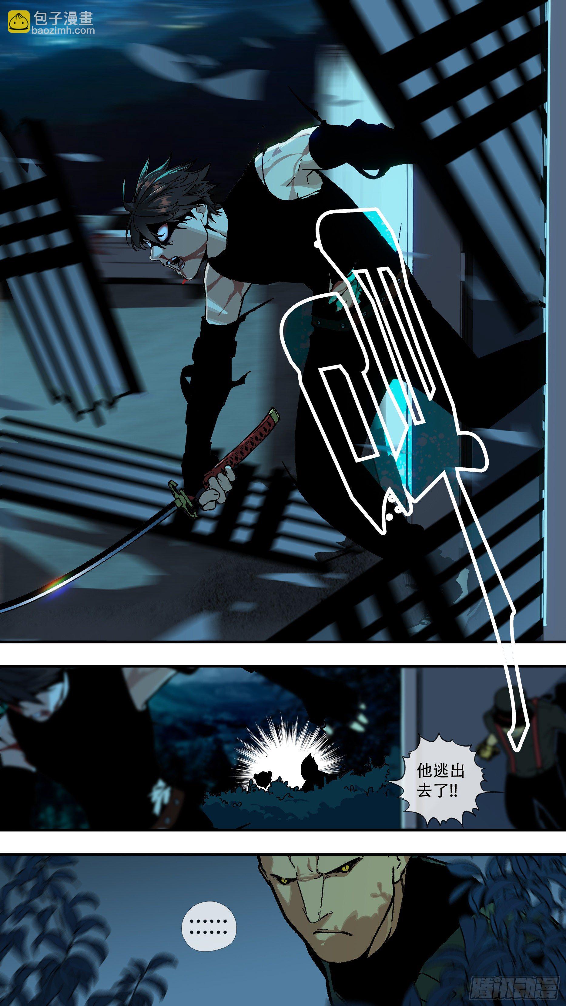 【龙森】021-第169话