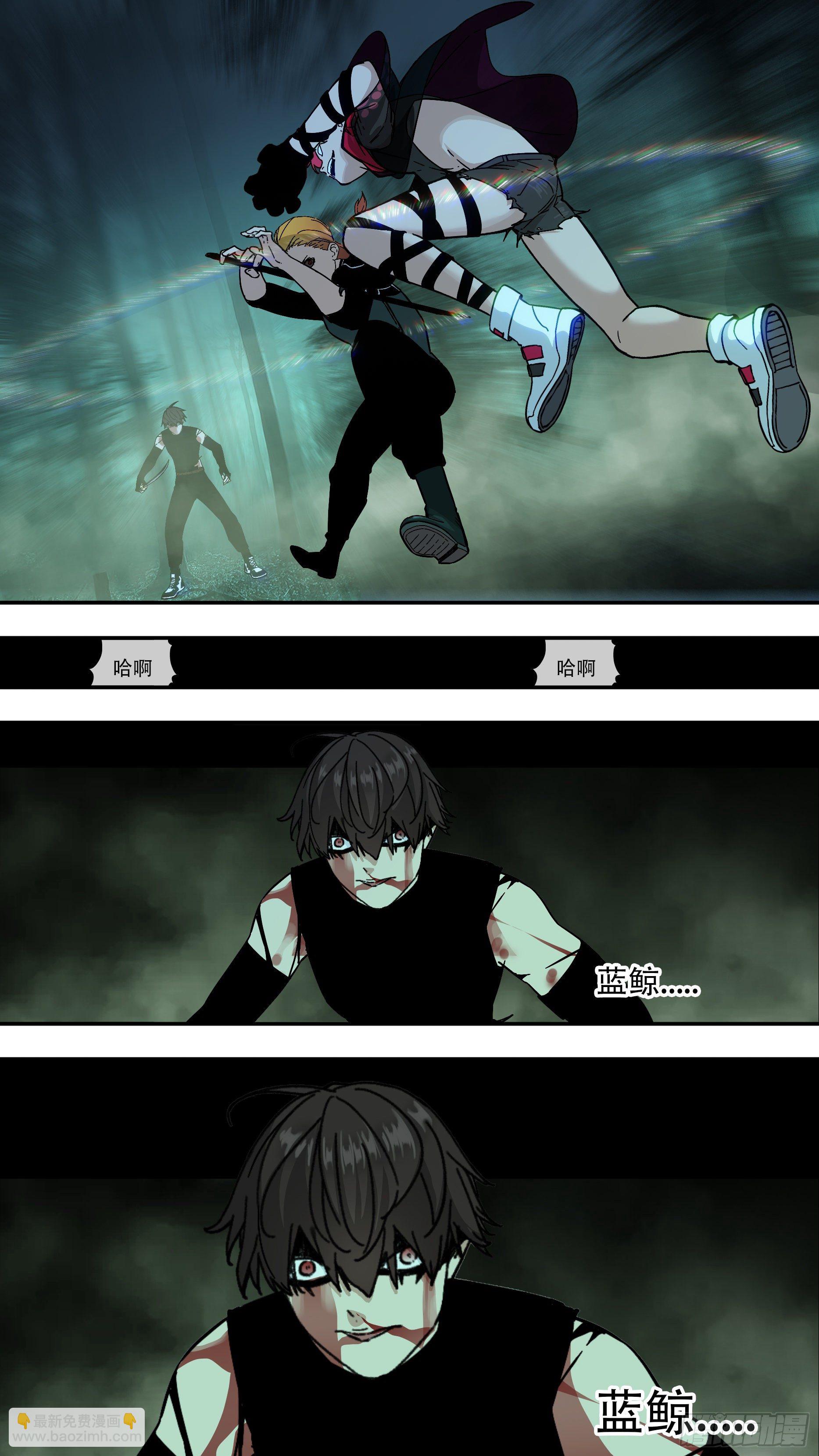 【龙森】023-第171话