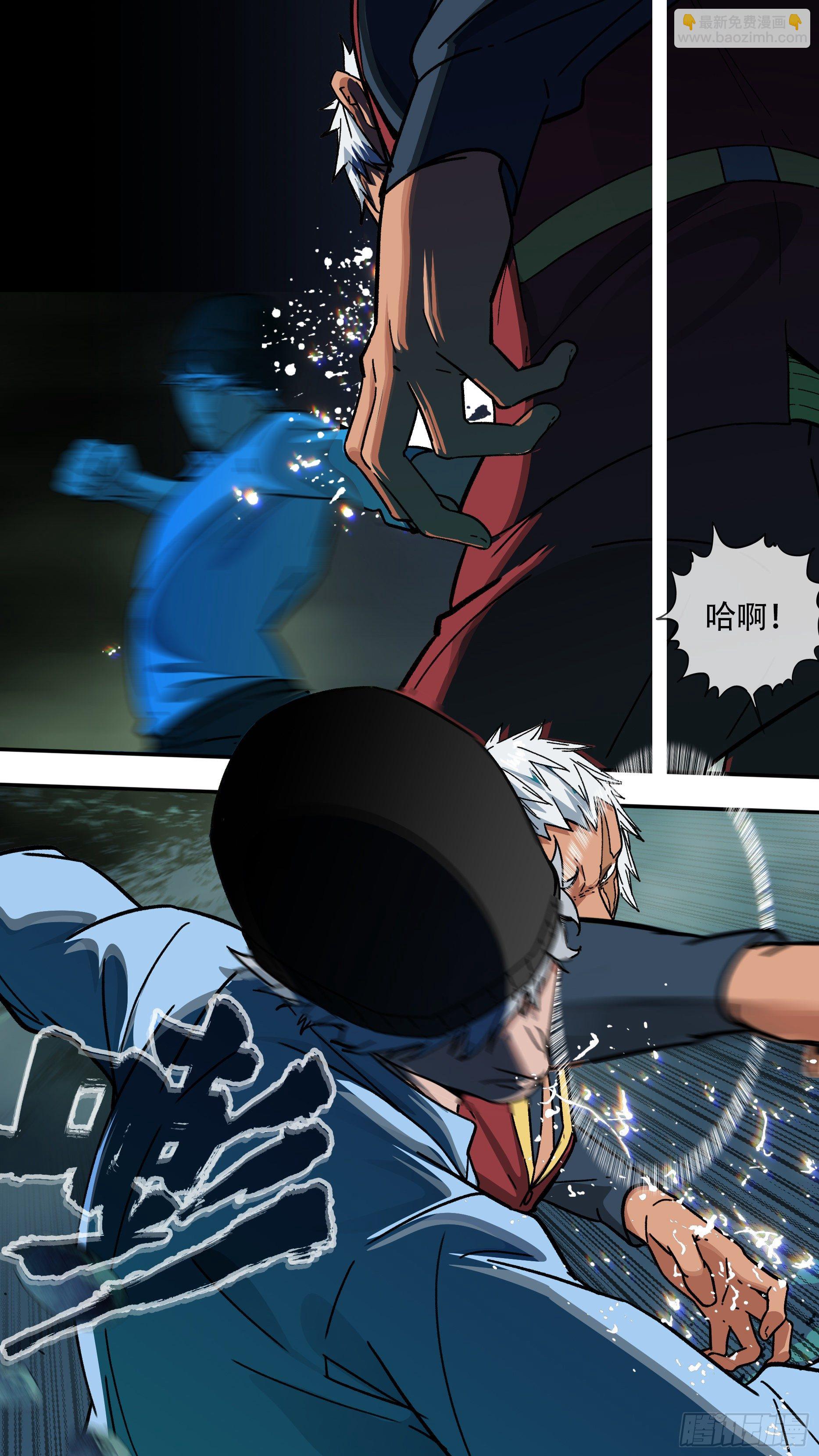 【龙森】023-第171话