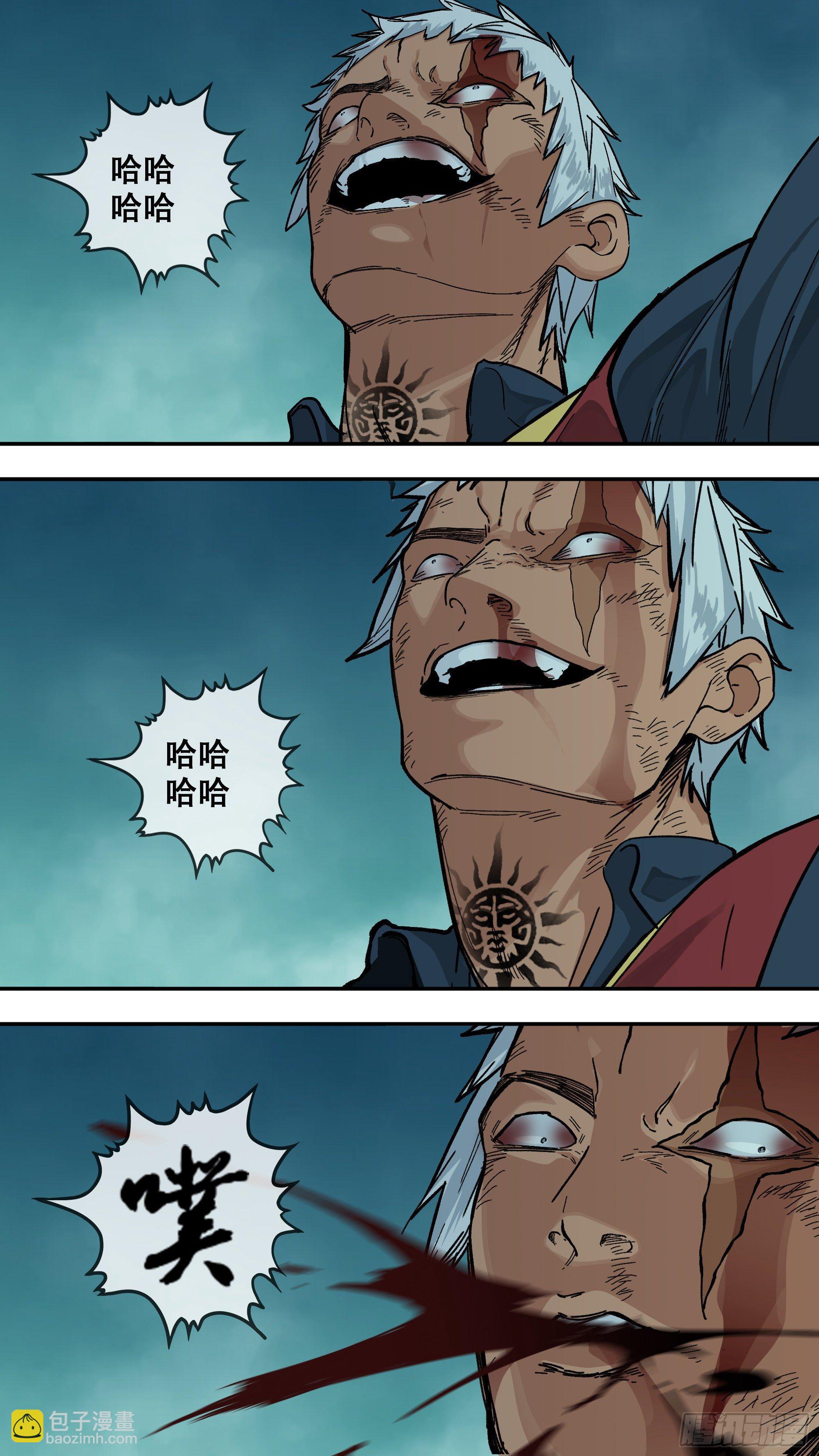 【龙森】025-第173话