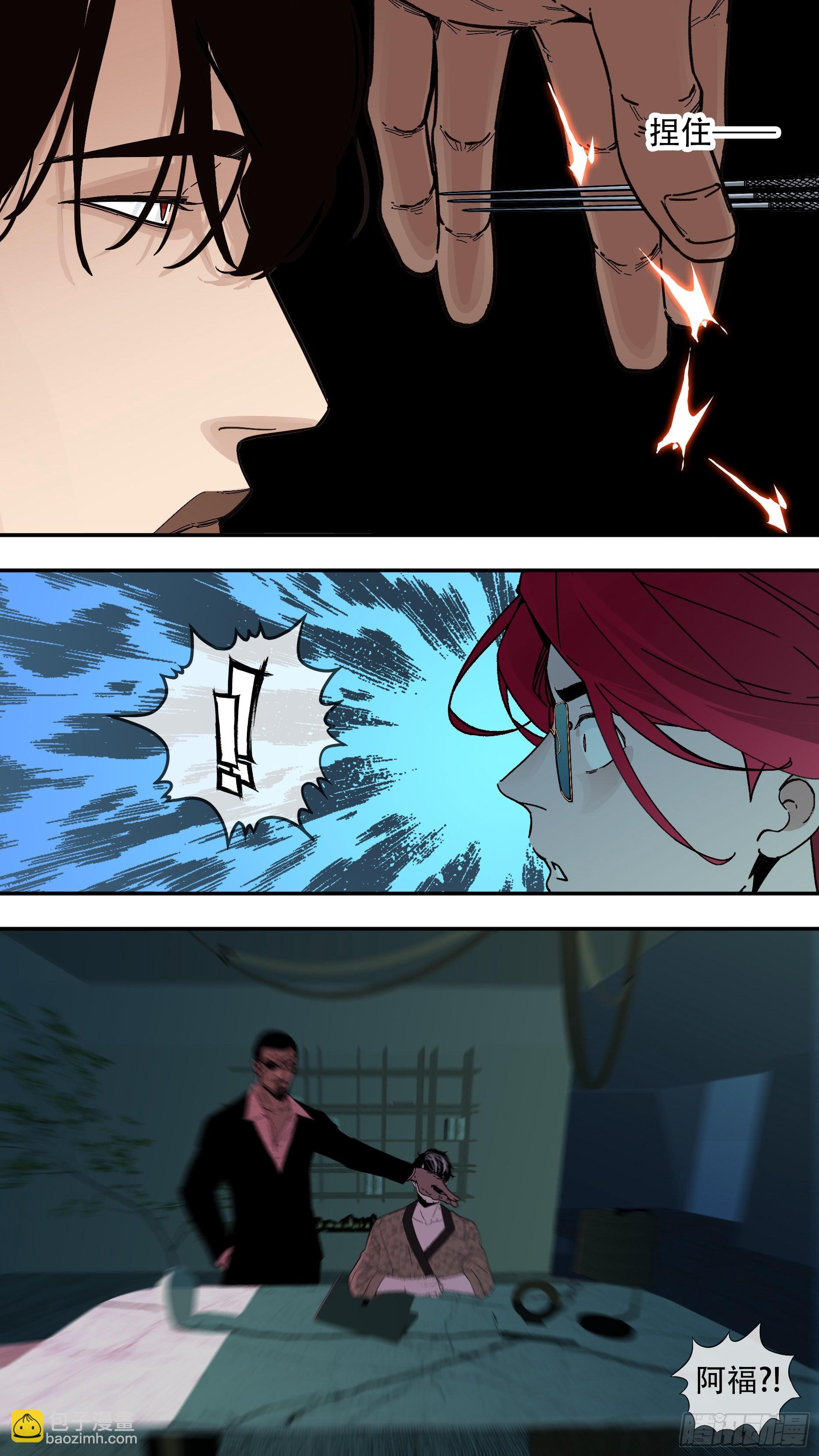 【龙森】035-第183话