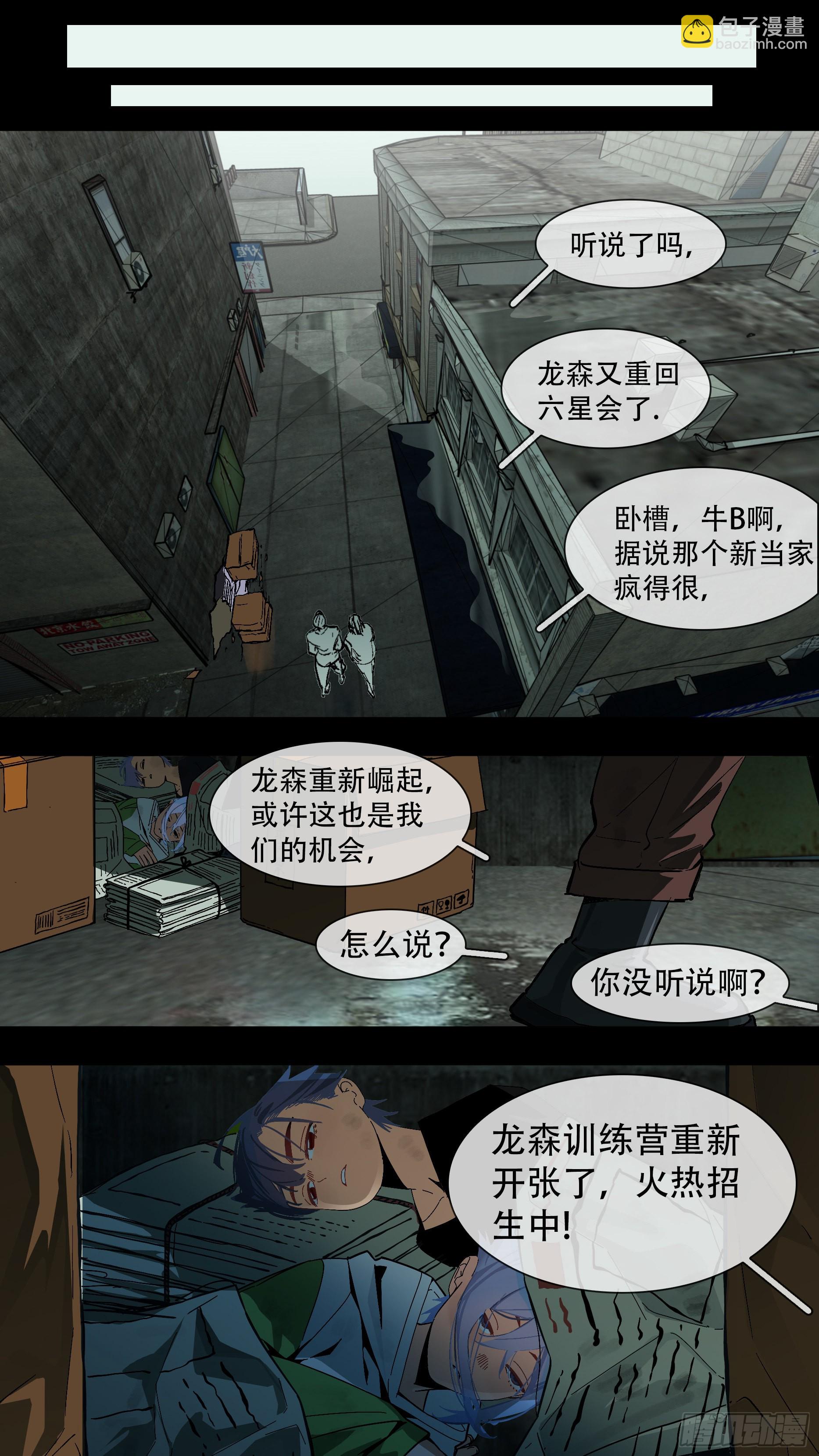 【蓝】02-第187话