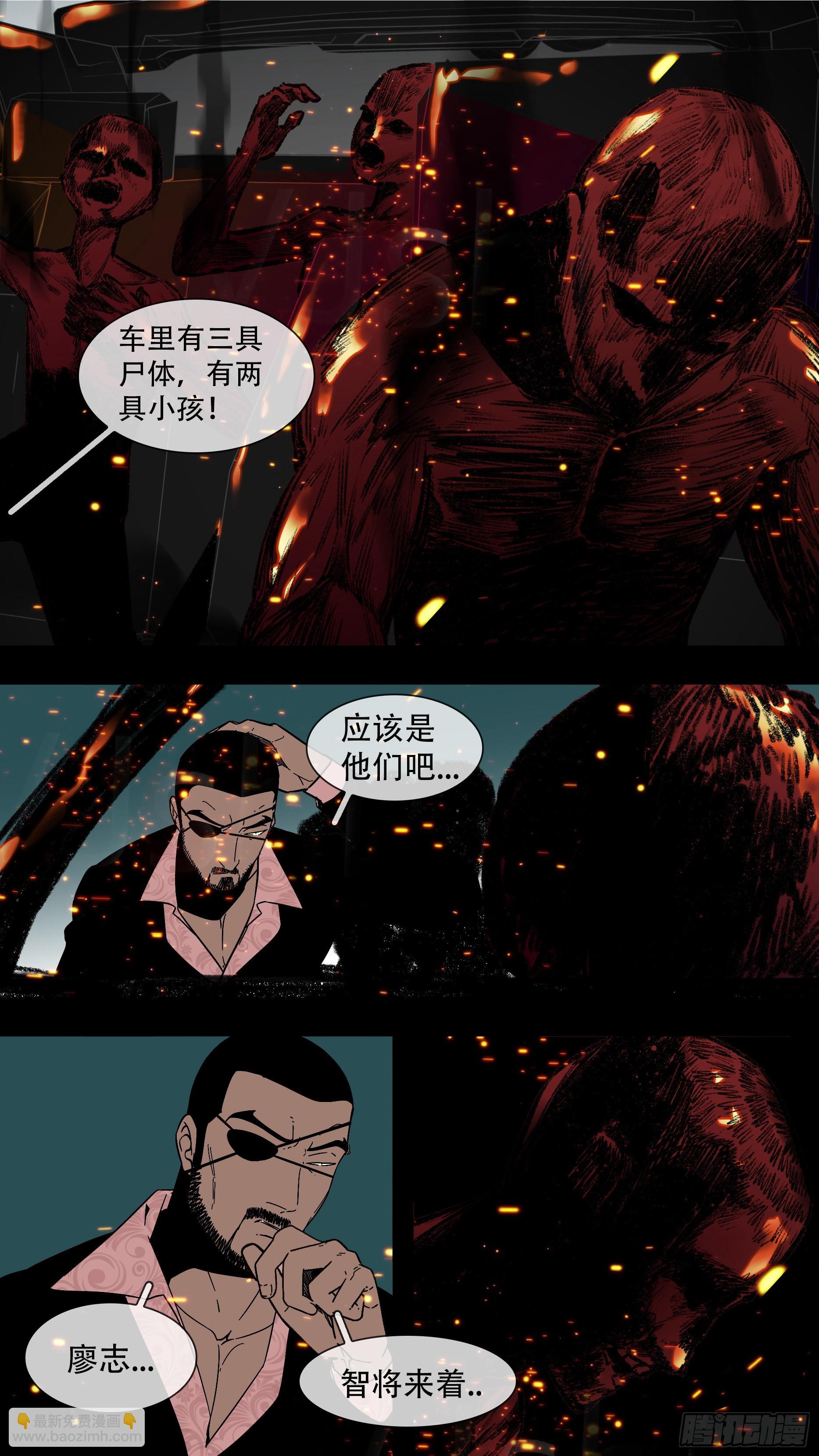 【蓝】02-第187话