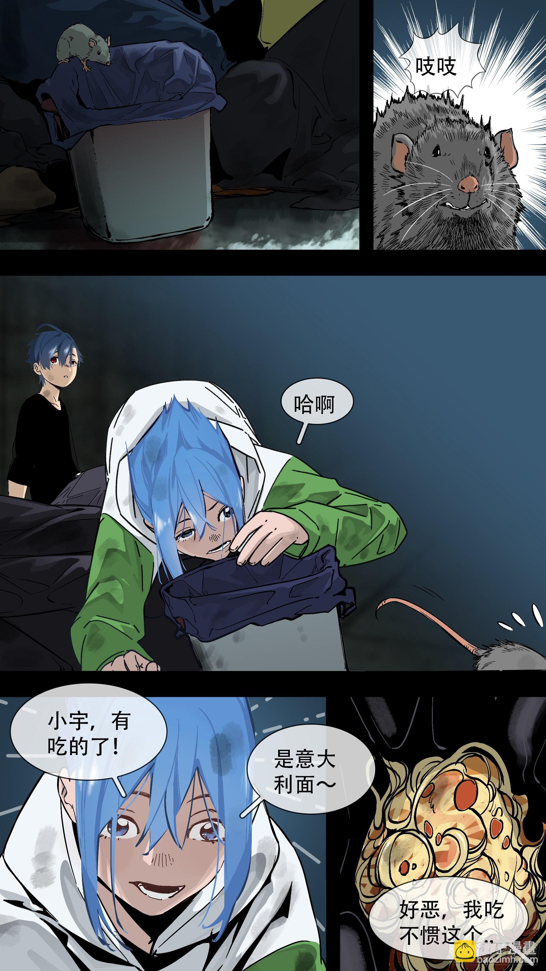 【蓝】02-第187话