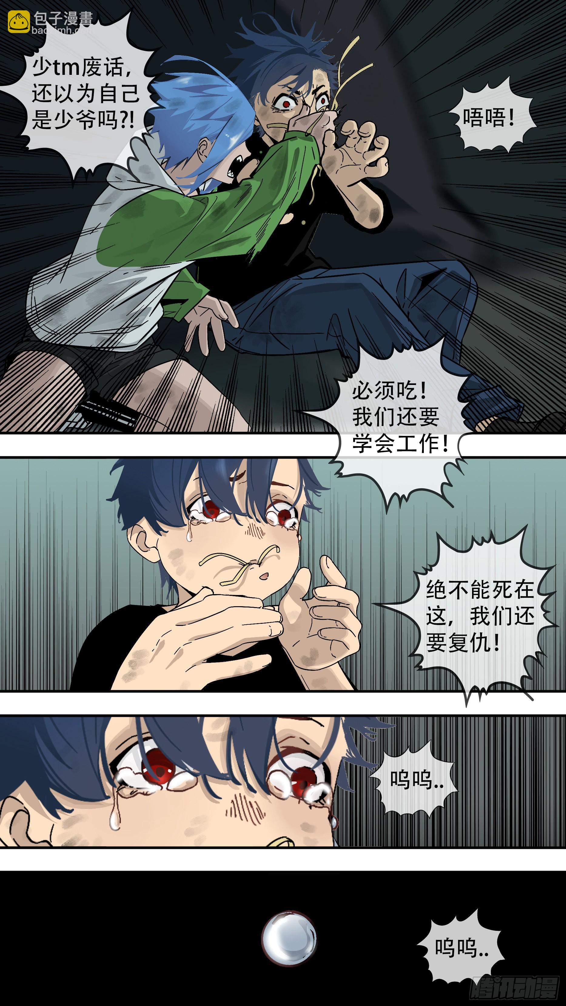 【蓝】02-第187话