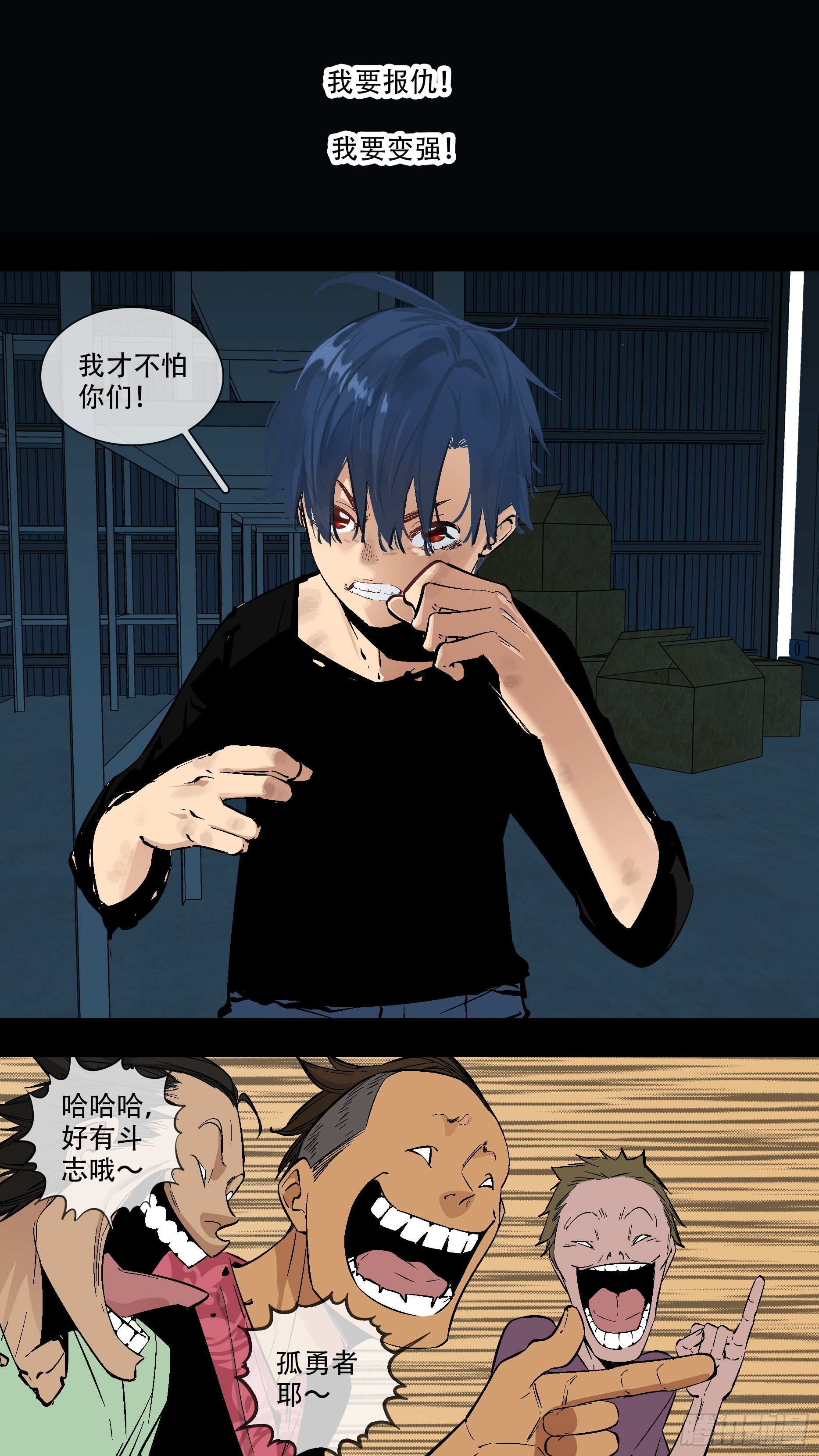 【蓝】04-第189话