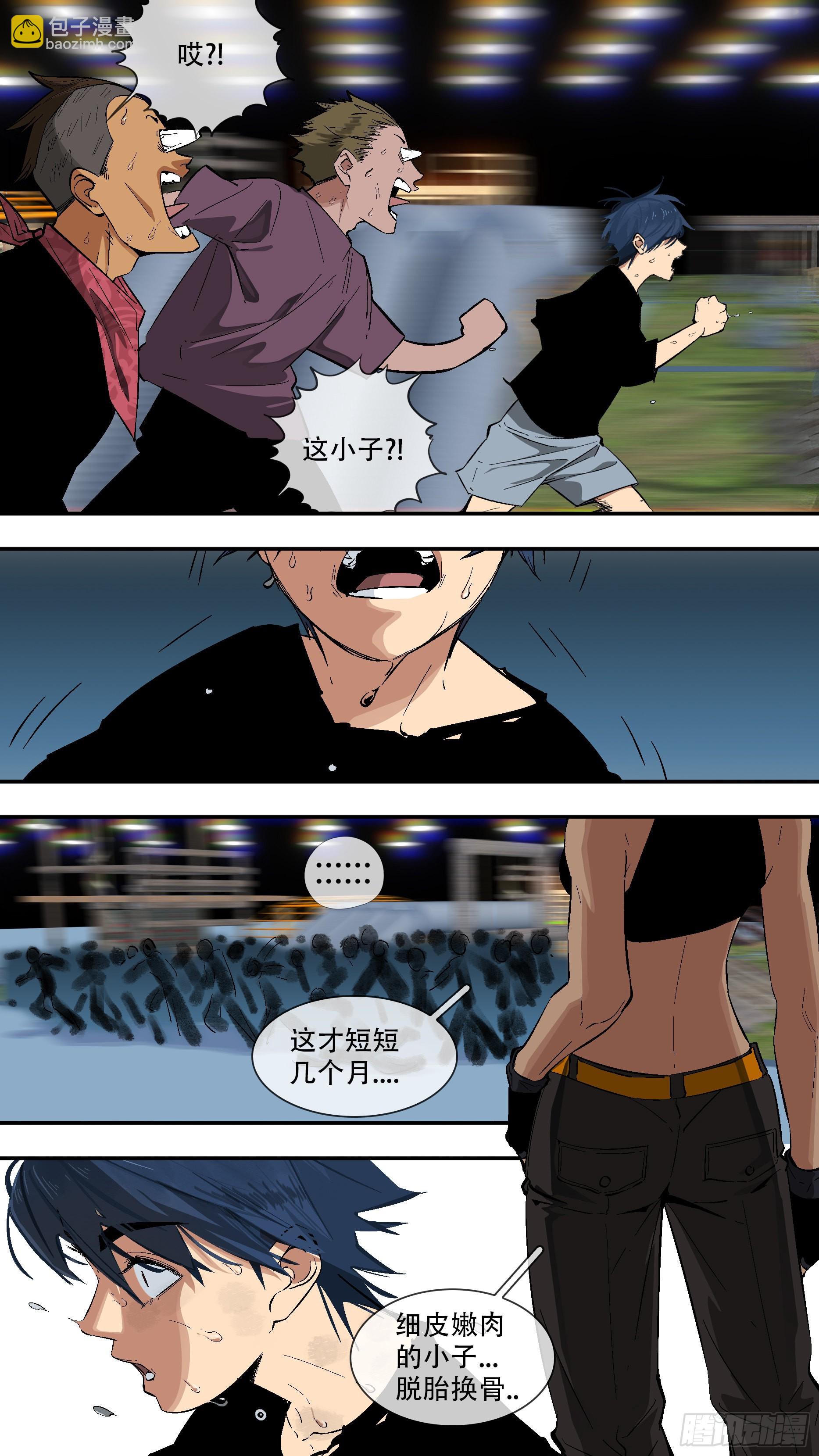 【蓝】04-第189话
