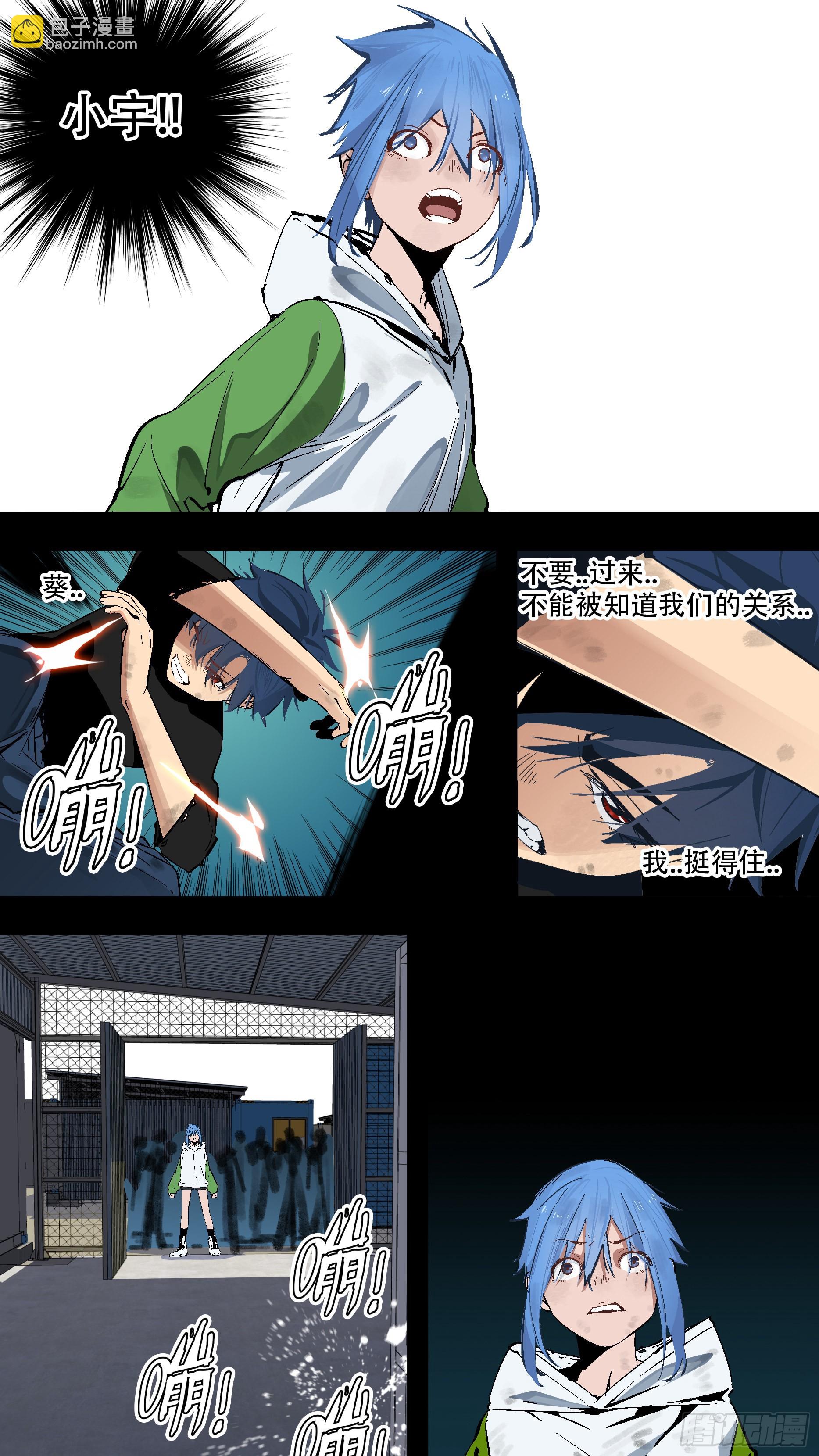 【蓝】04-第189话