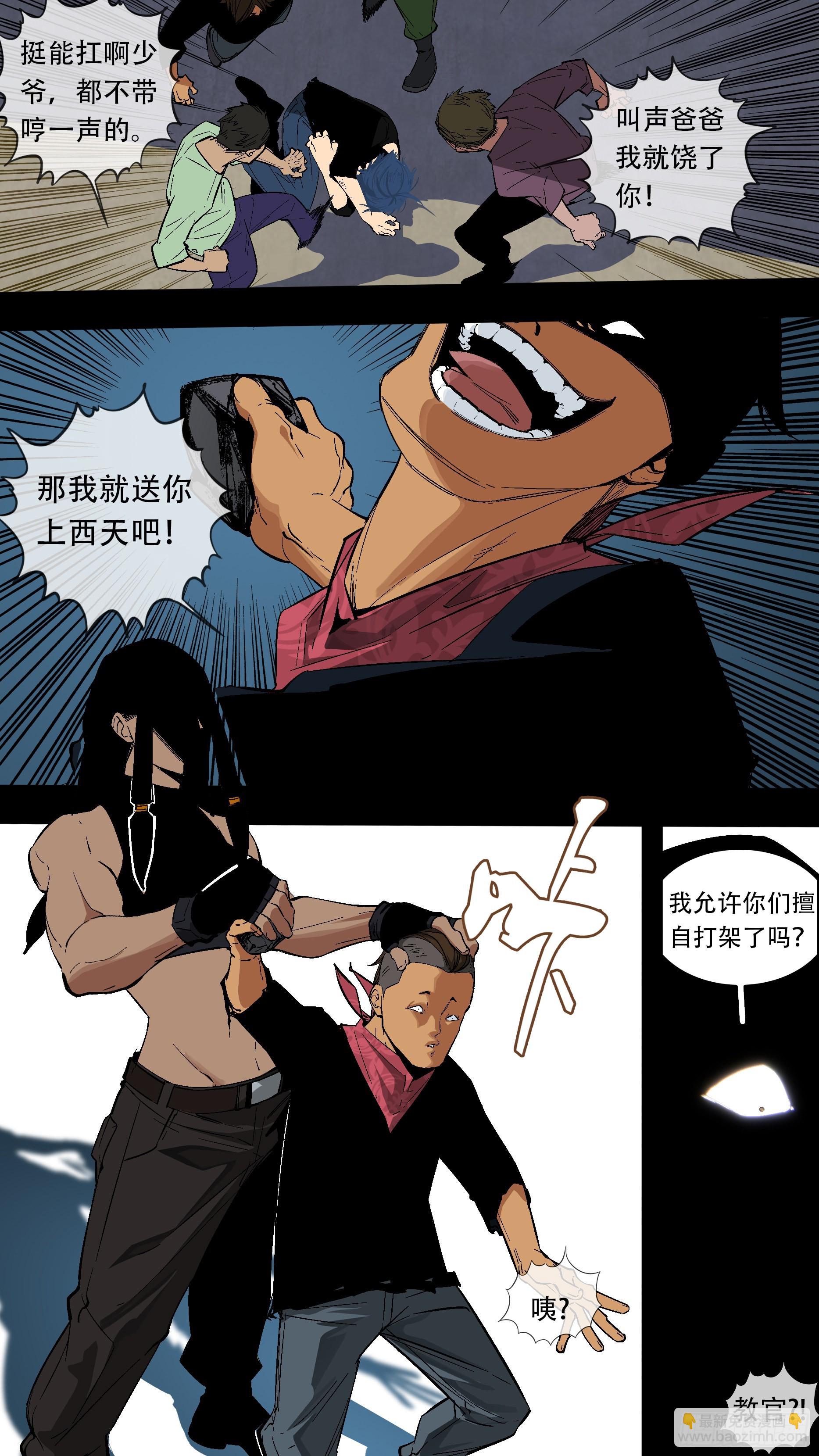 【蓝】04-第189话