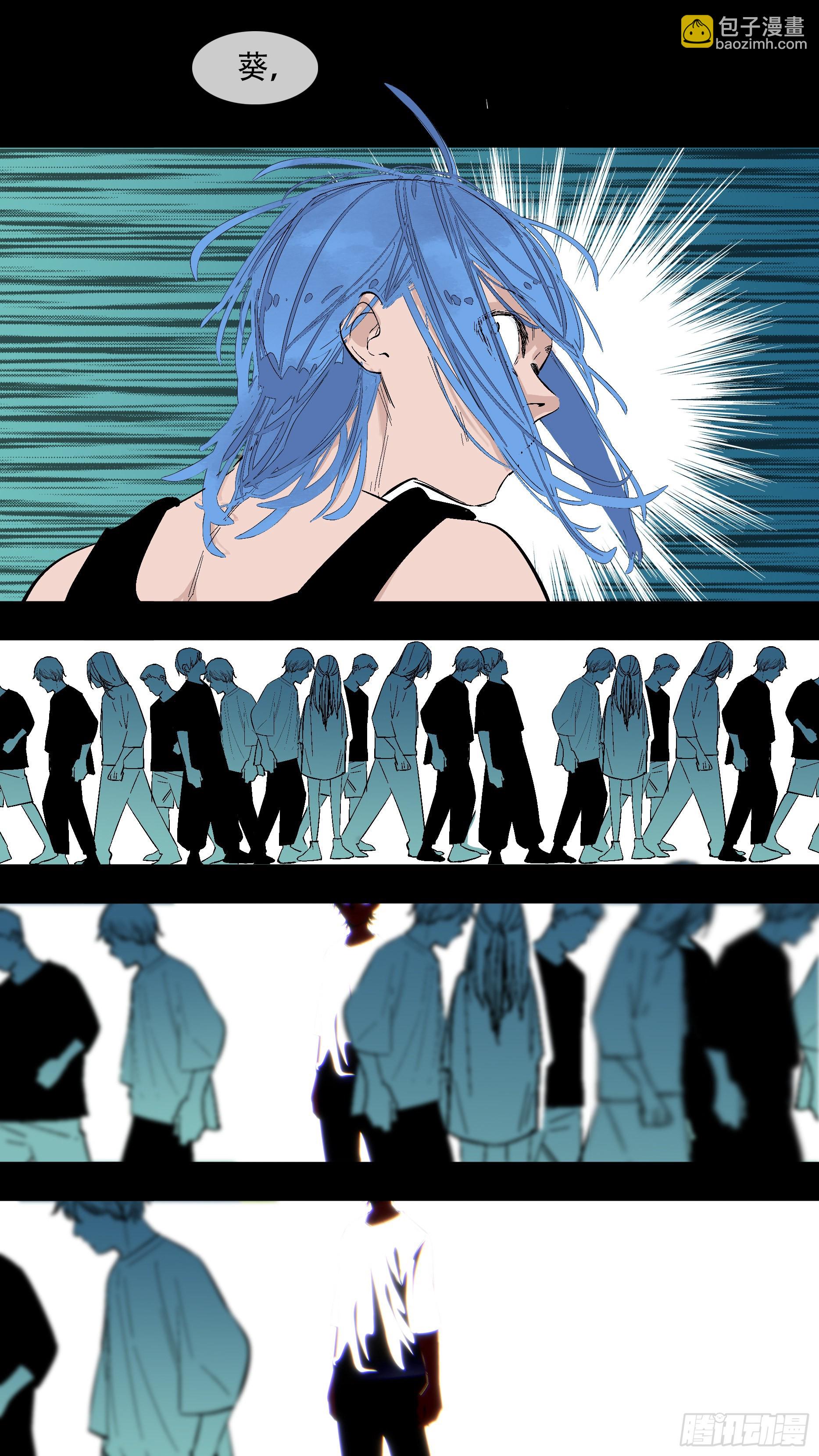 【蓝】06-第191话
