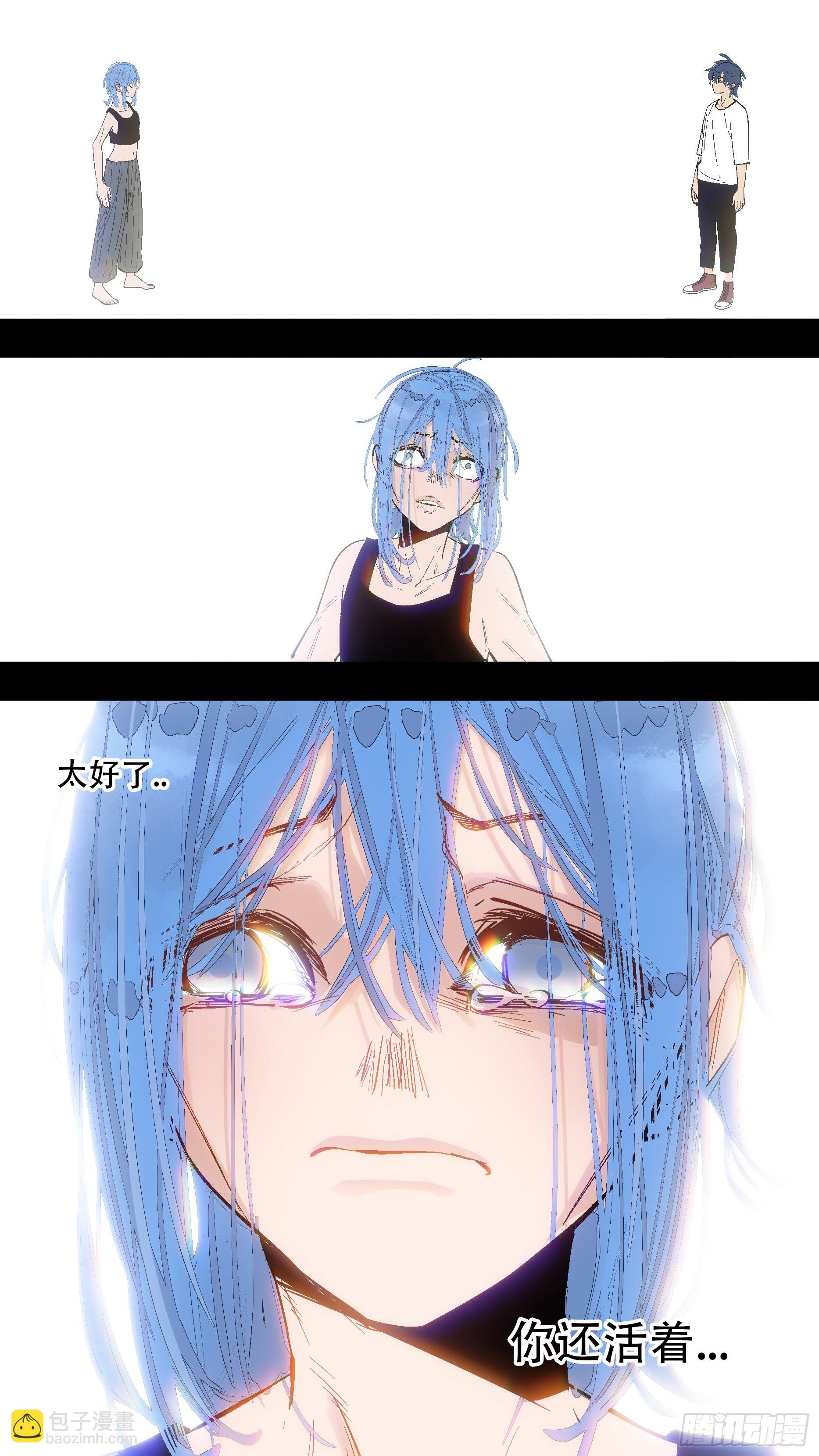 【蓝】06-第191话