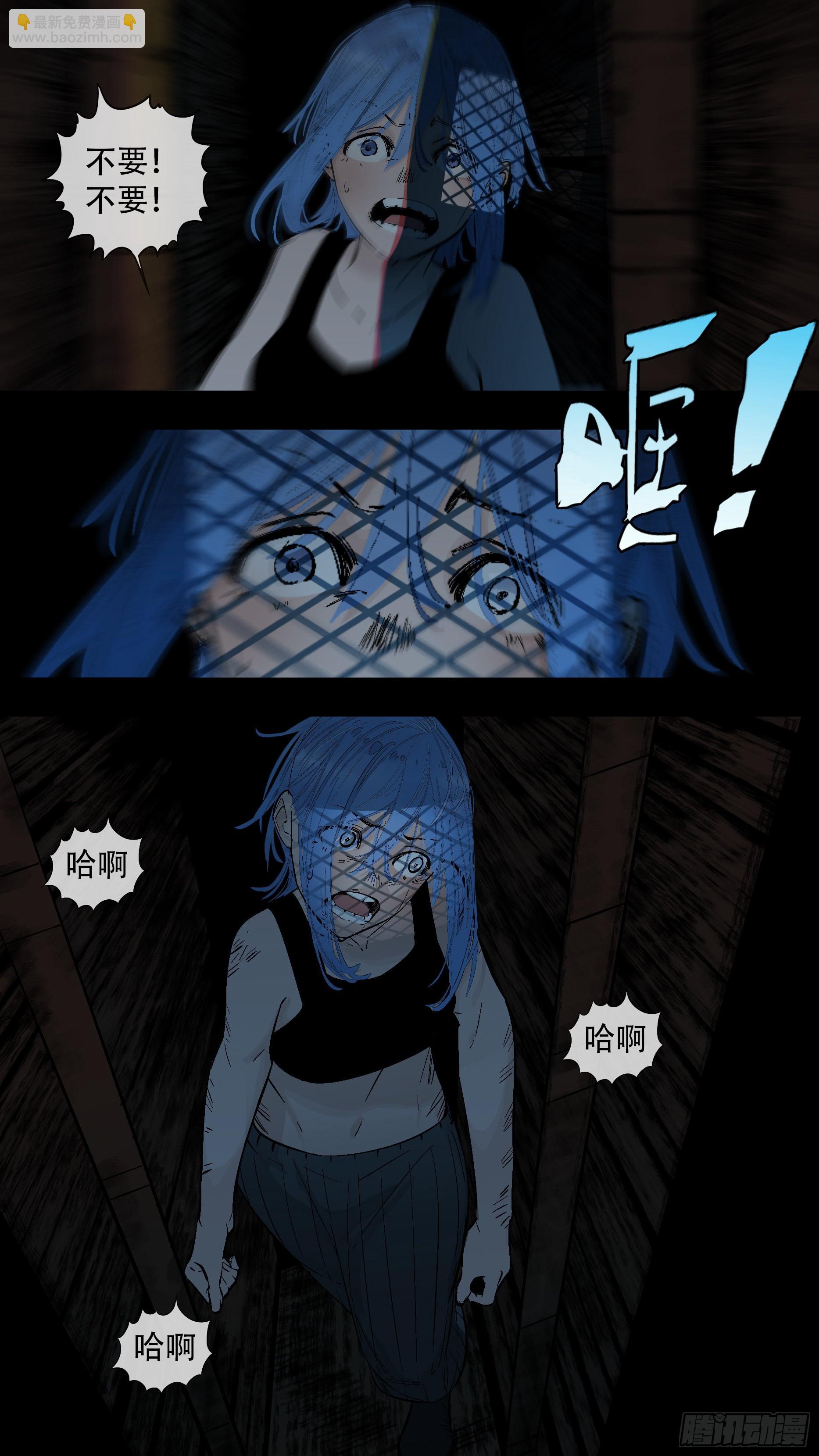 【蓝】06-第191话