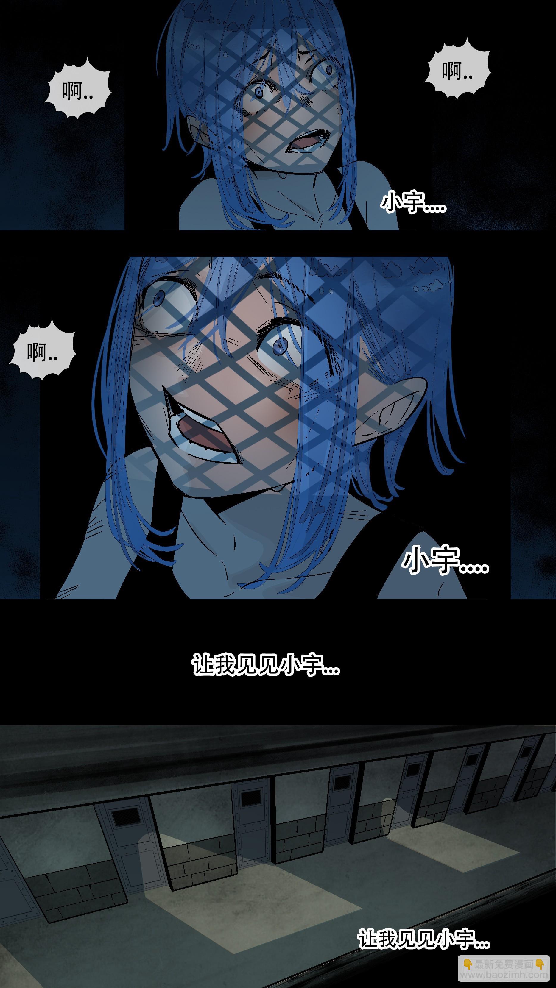 【蓝】06-第191话