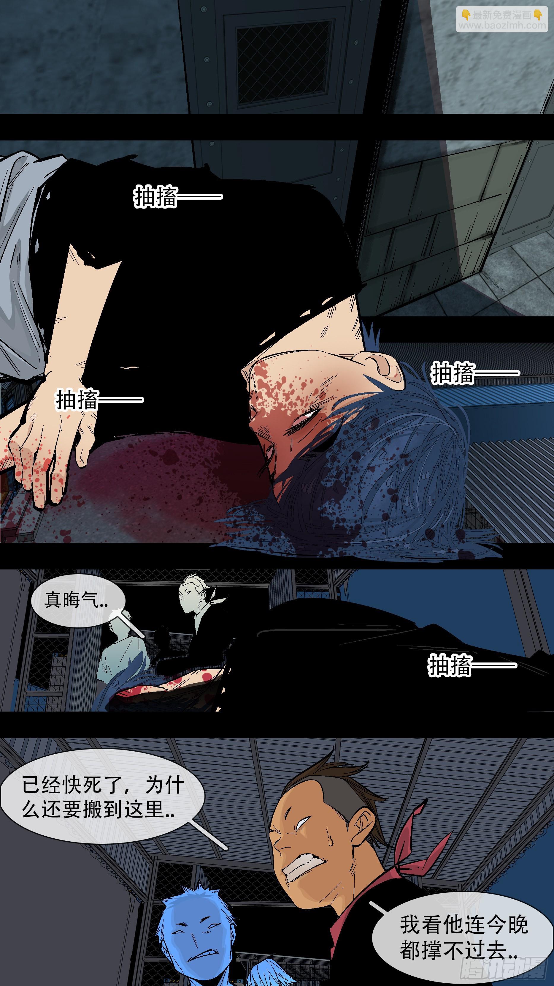 【蓝】06-第191话