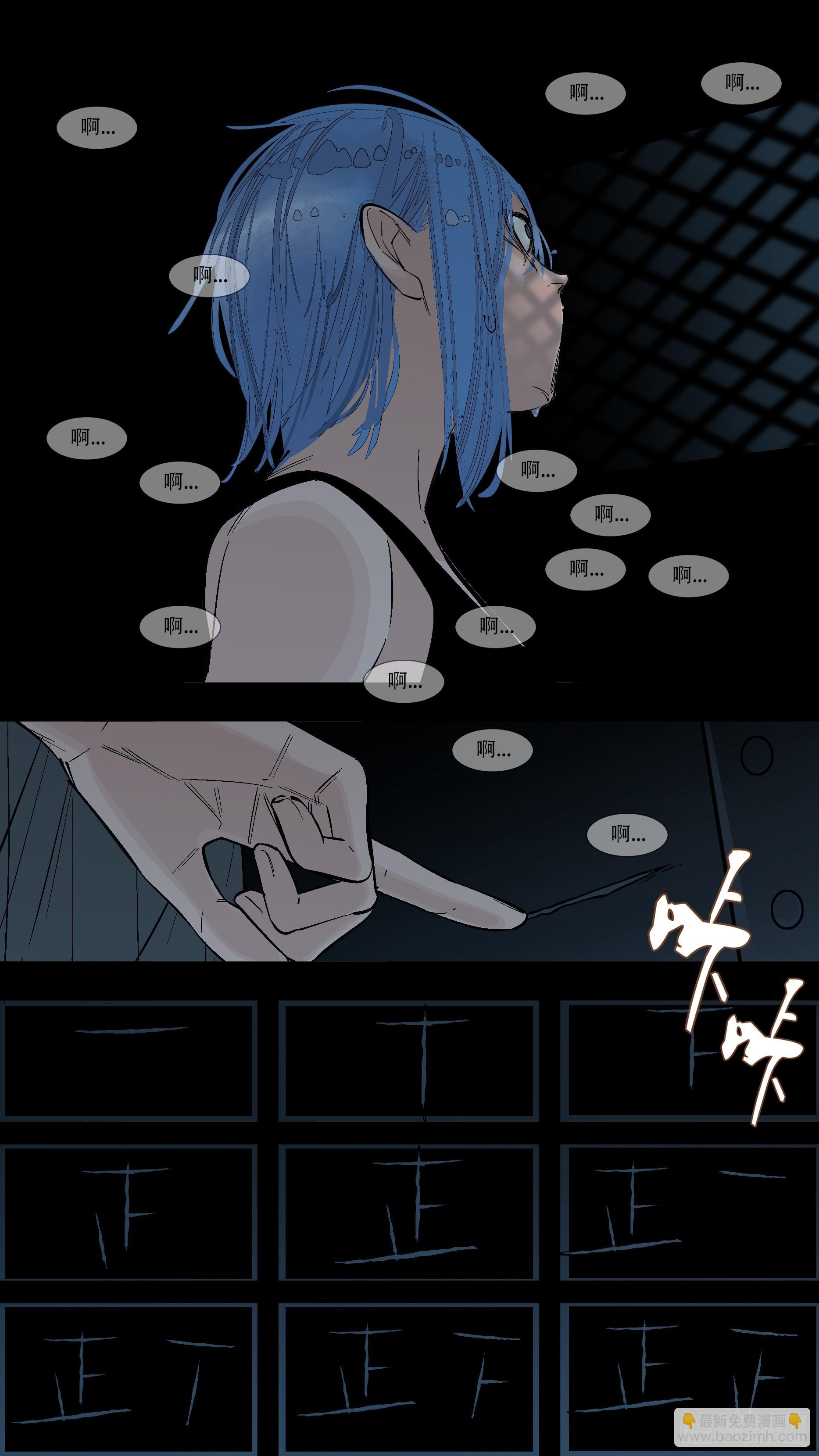 【蓝】06-第191话