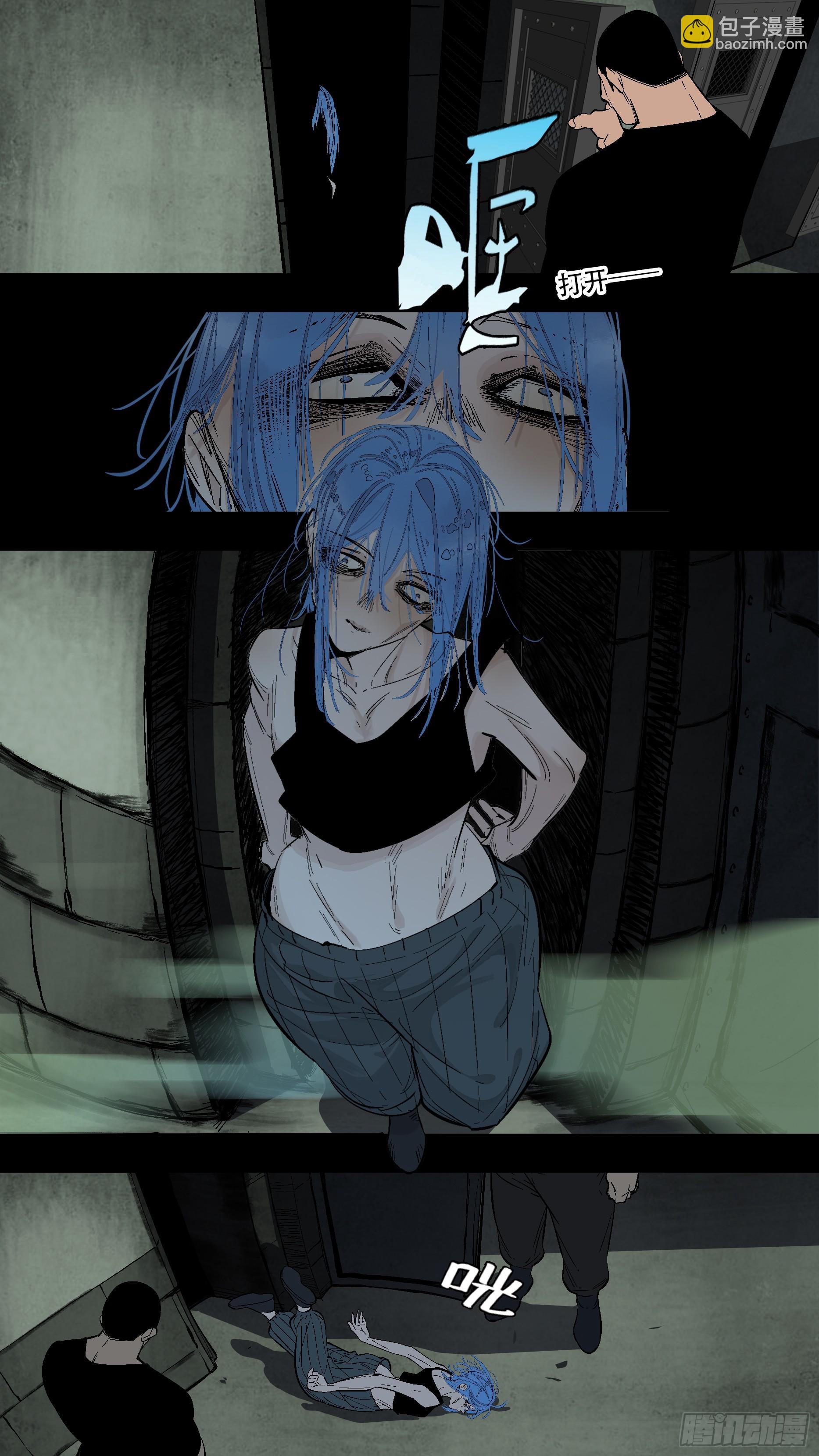 【蓝】06-第191话