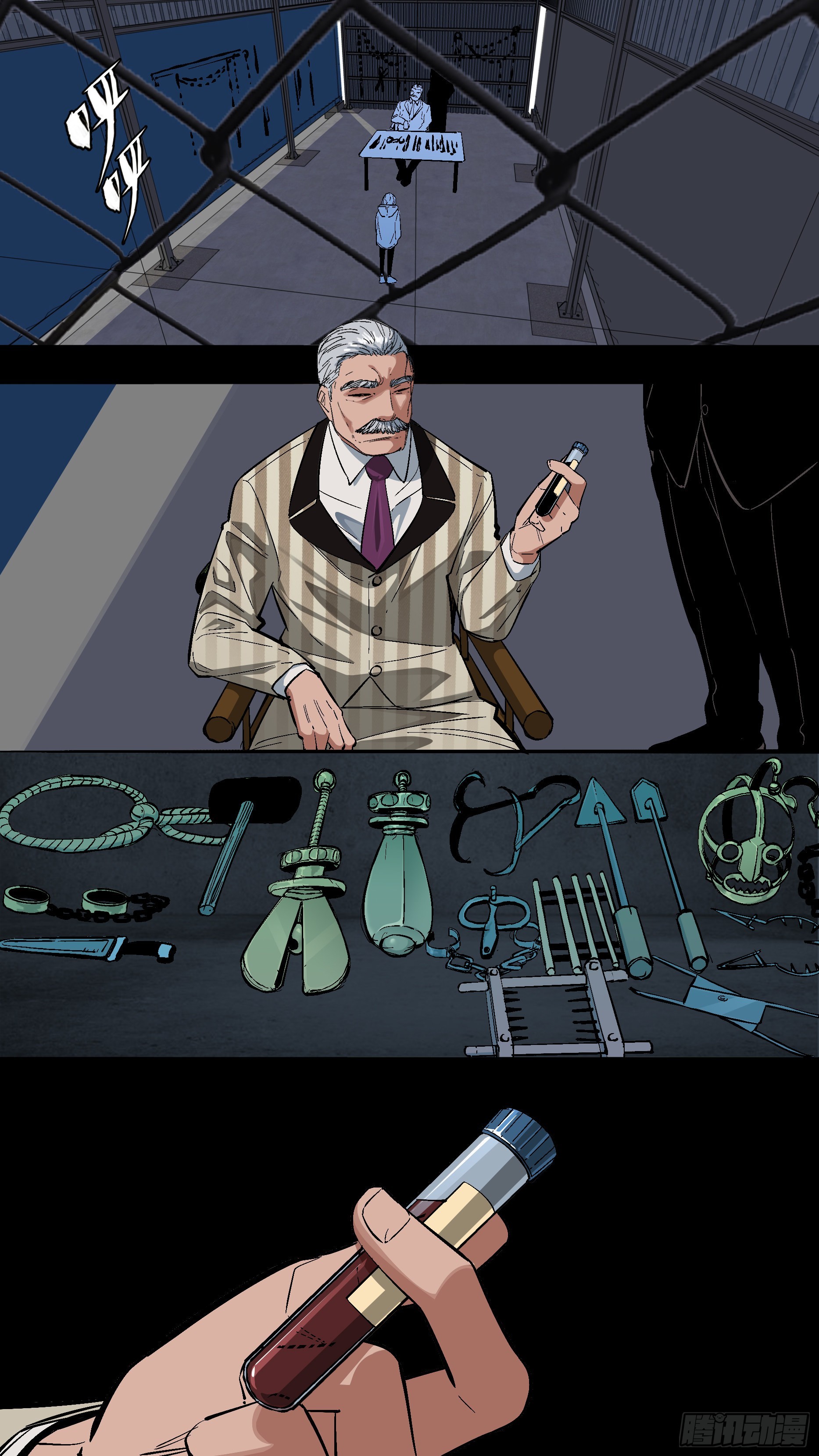【蓝】08-第193话