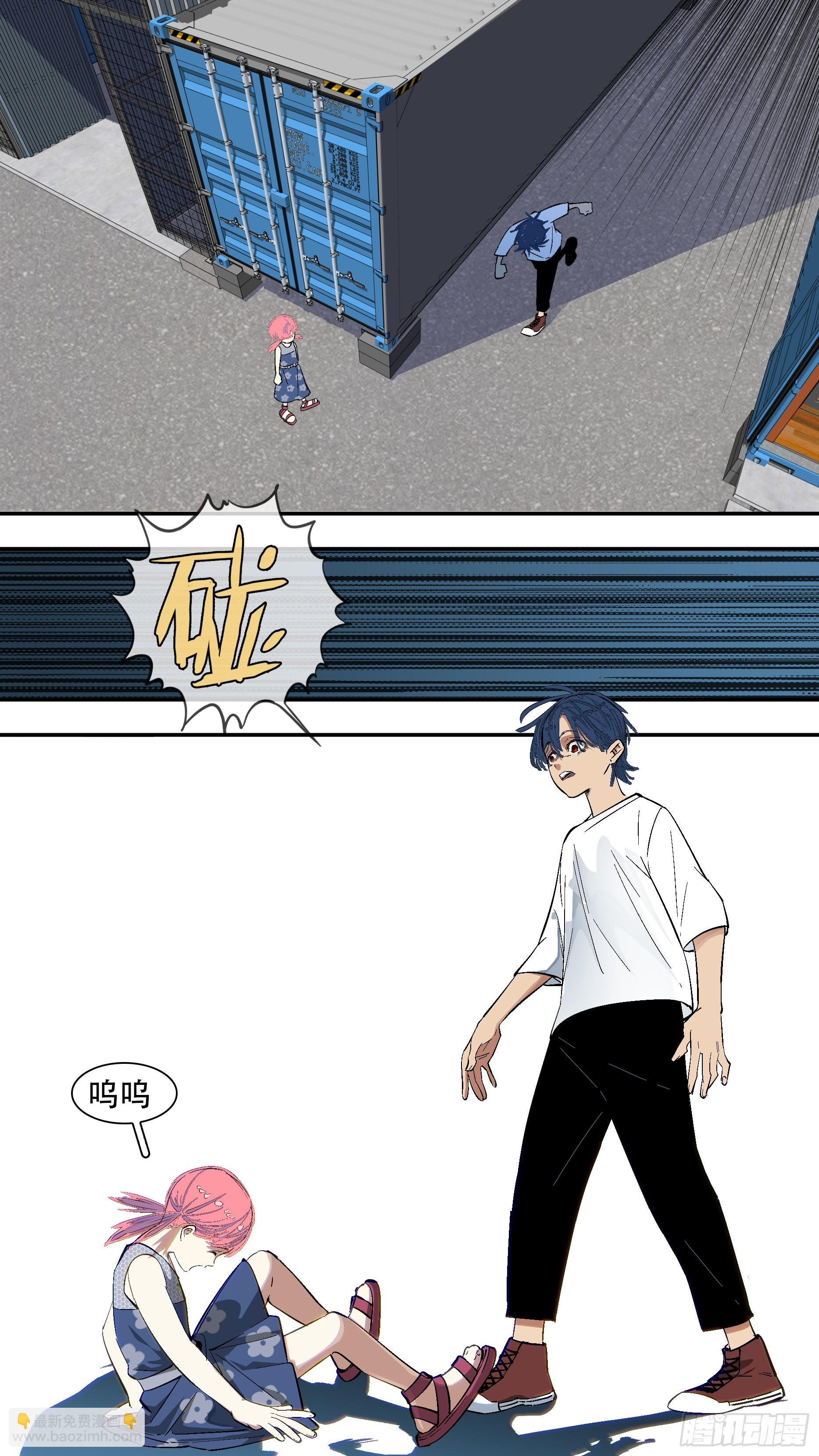 【蓝】08-第193话