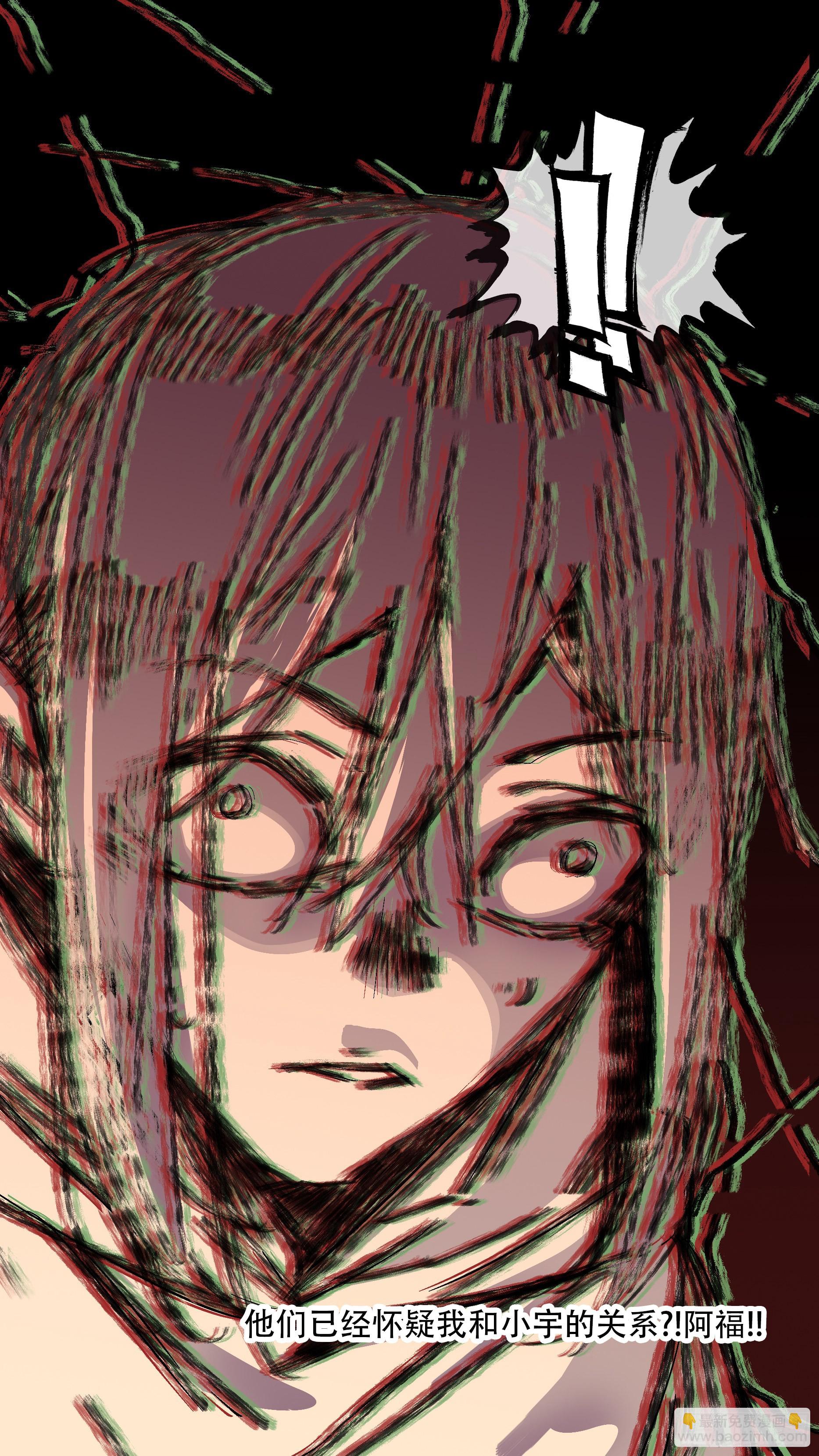【蓝】08-第193话