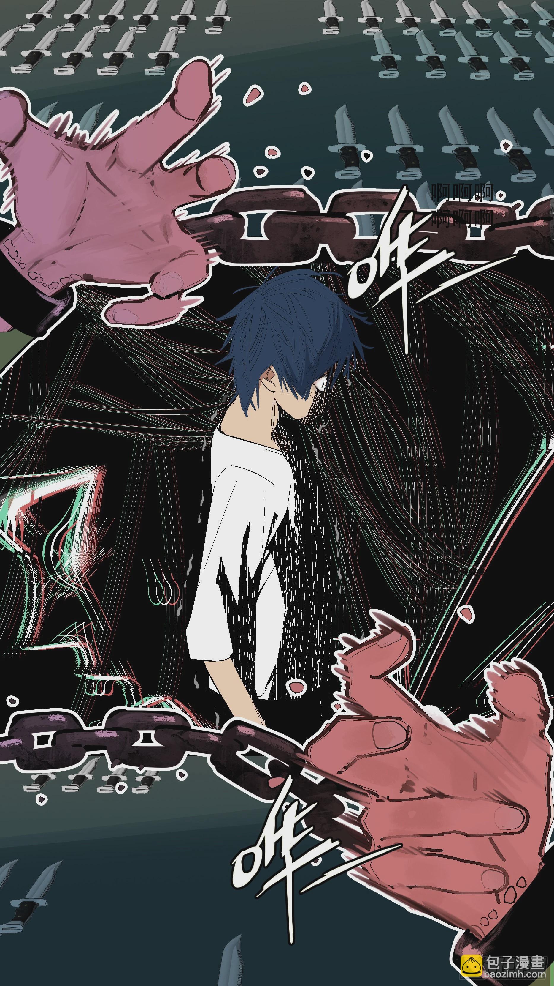 【蓝】10-第195话
