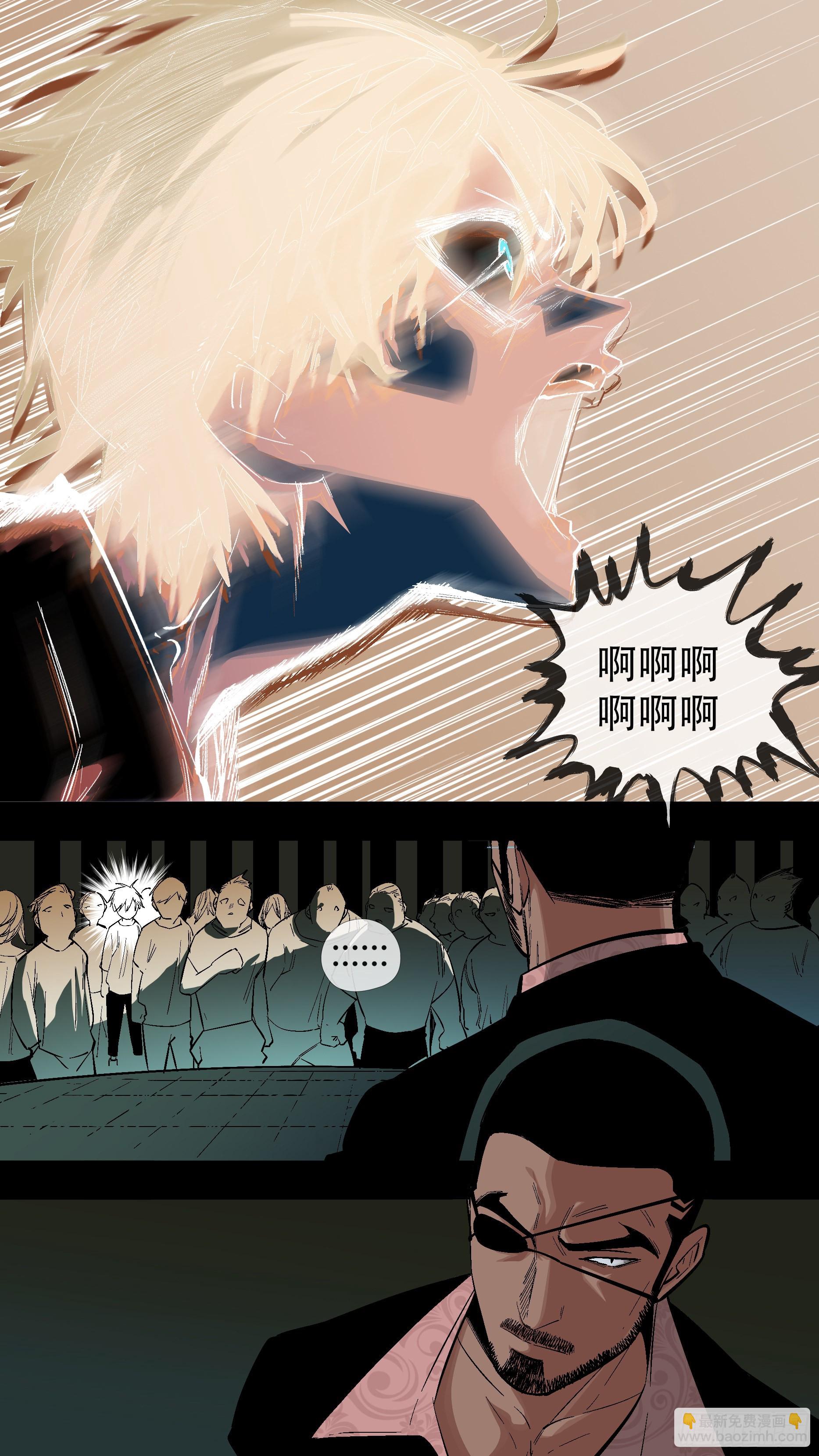 【蓝】10-第195话