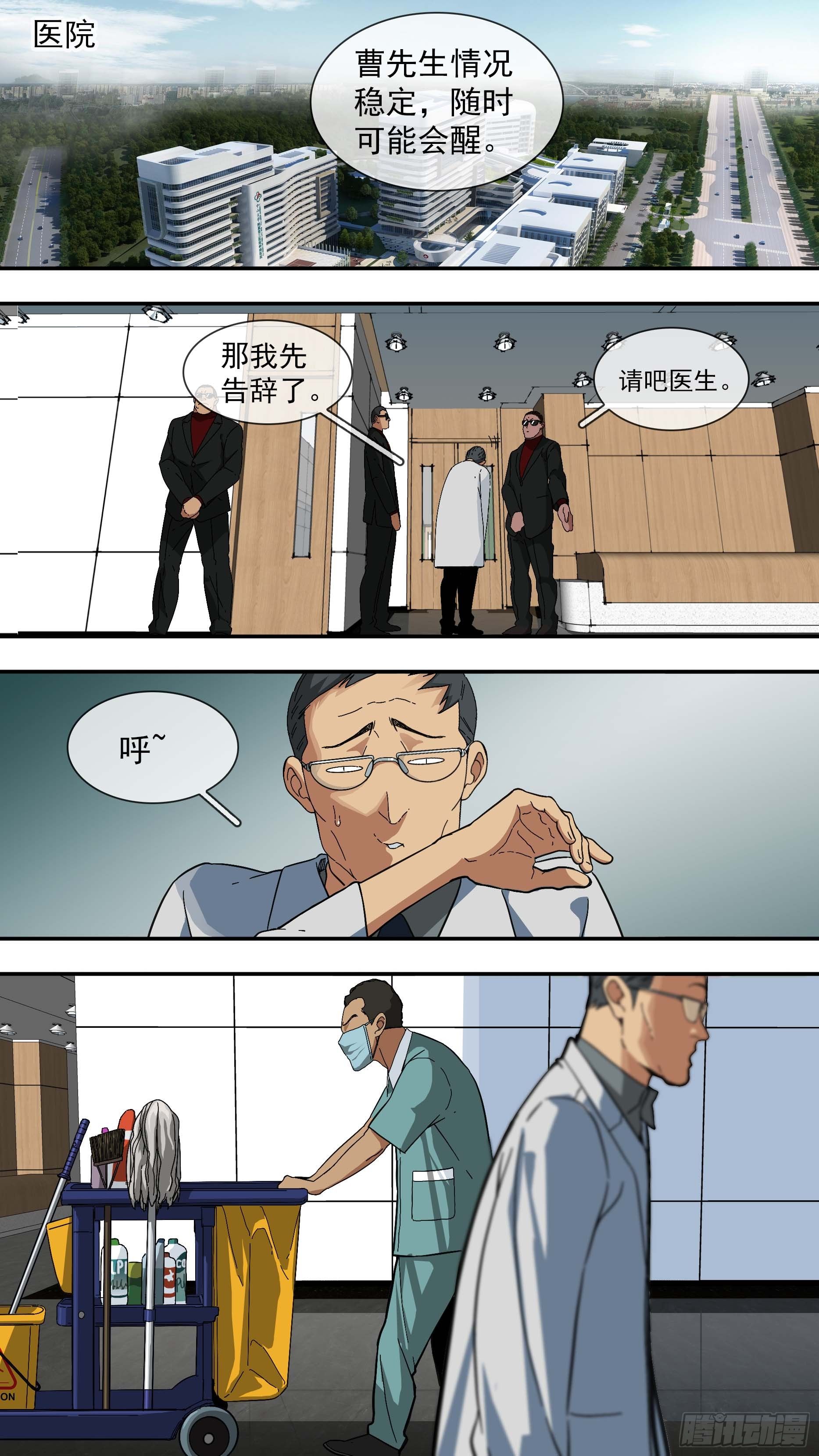 【青】14&mdash;R2-第21话