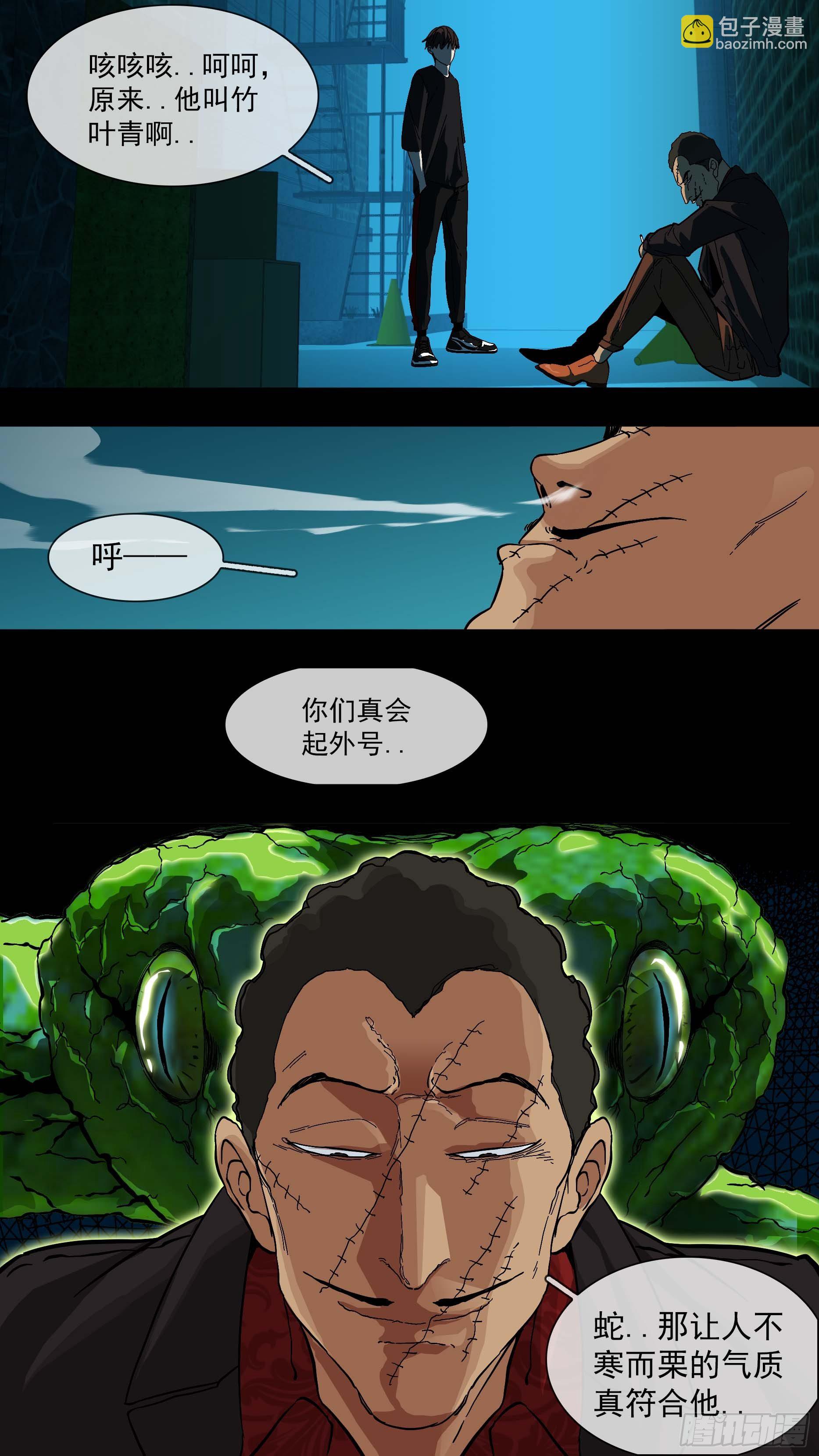 【青】14&mdash;R2-第21话