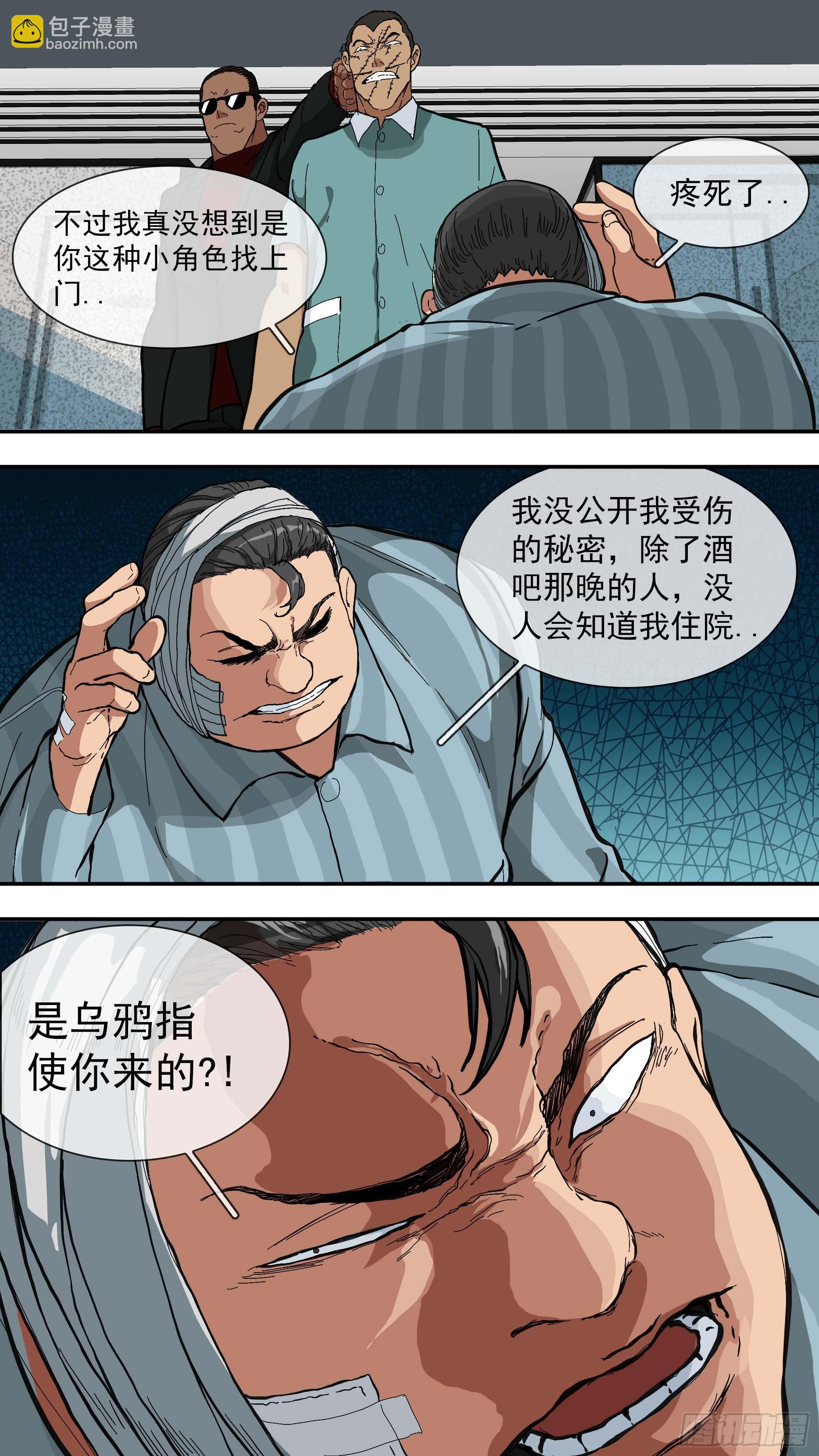 【青】14&mdash;R2-第21话