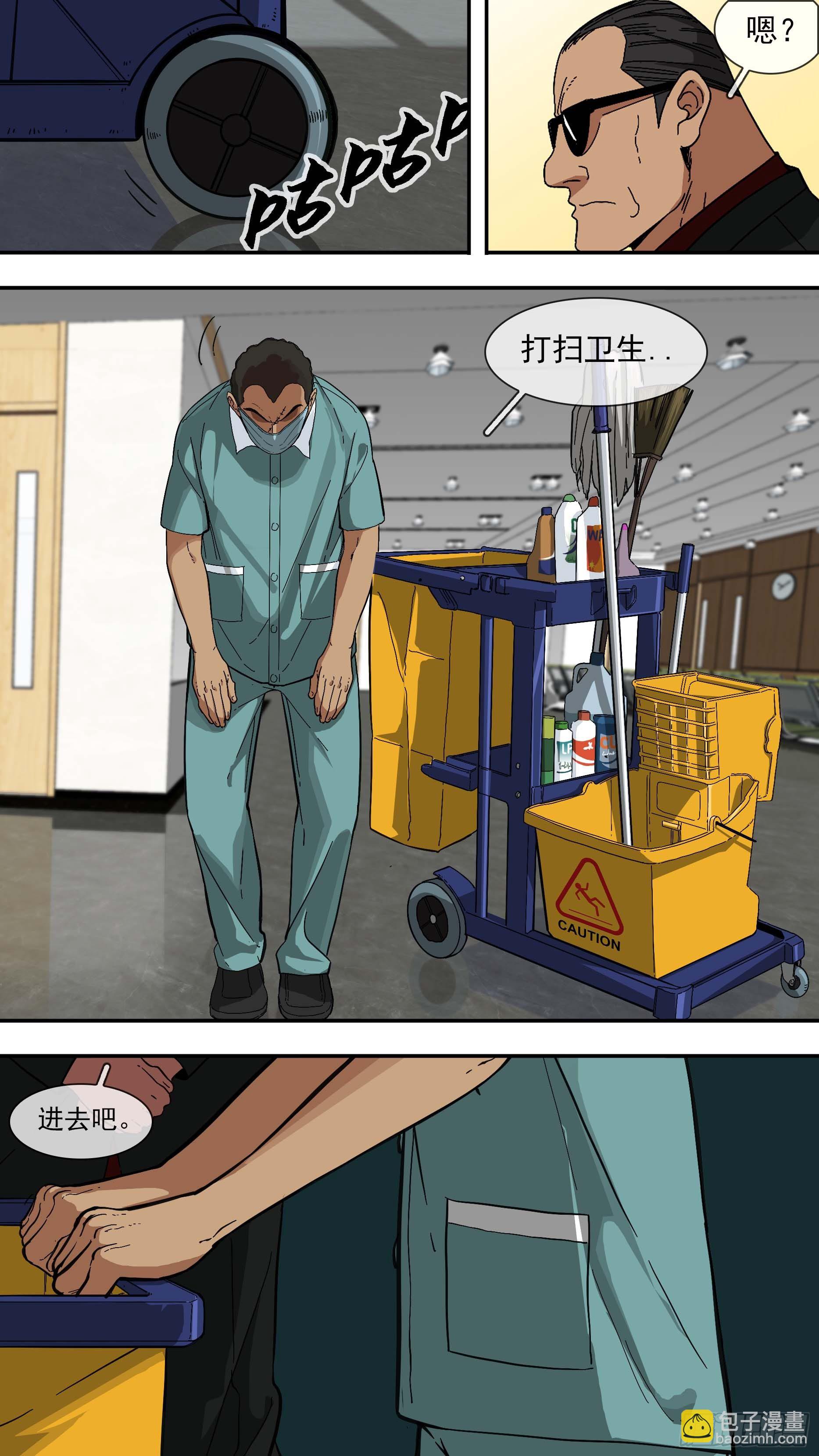 【青】14&mdash;R2-第21话