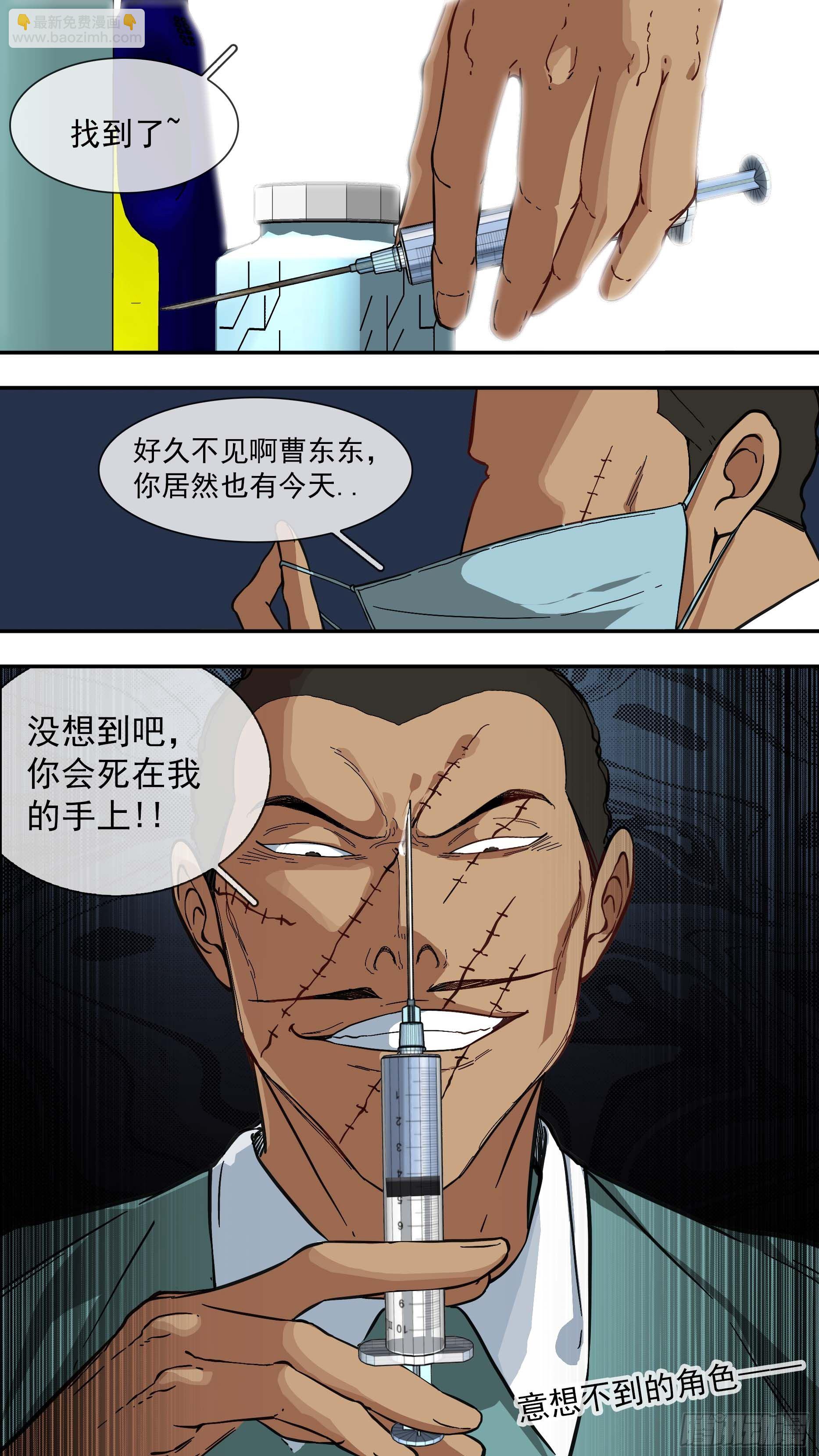 【青】14&mdash;R2-第21话
