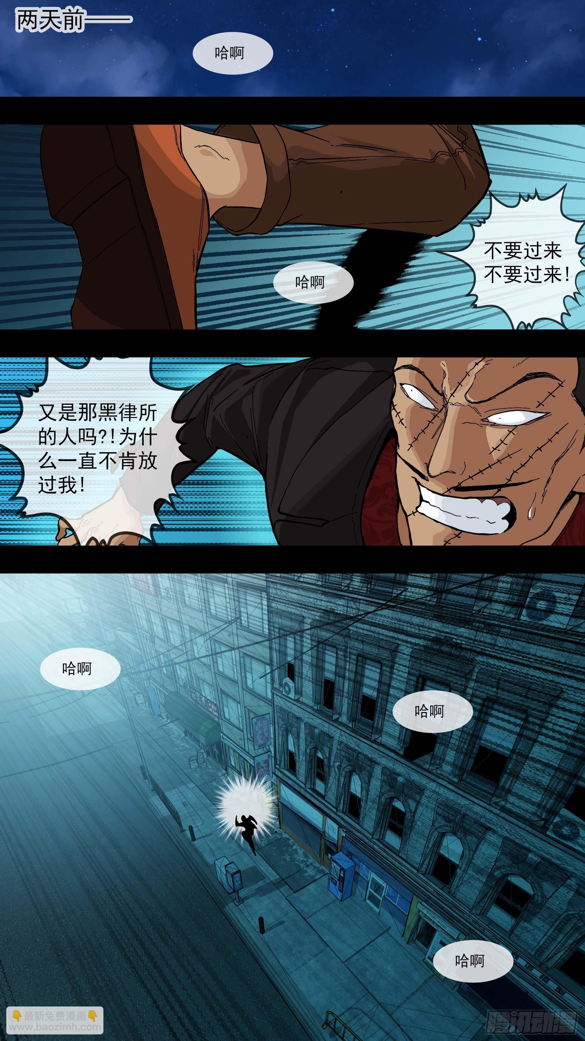 【青】14&mdash;R2-第21话