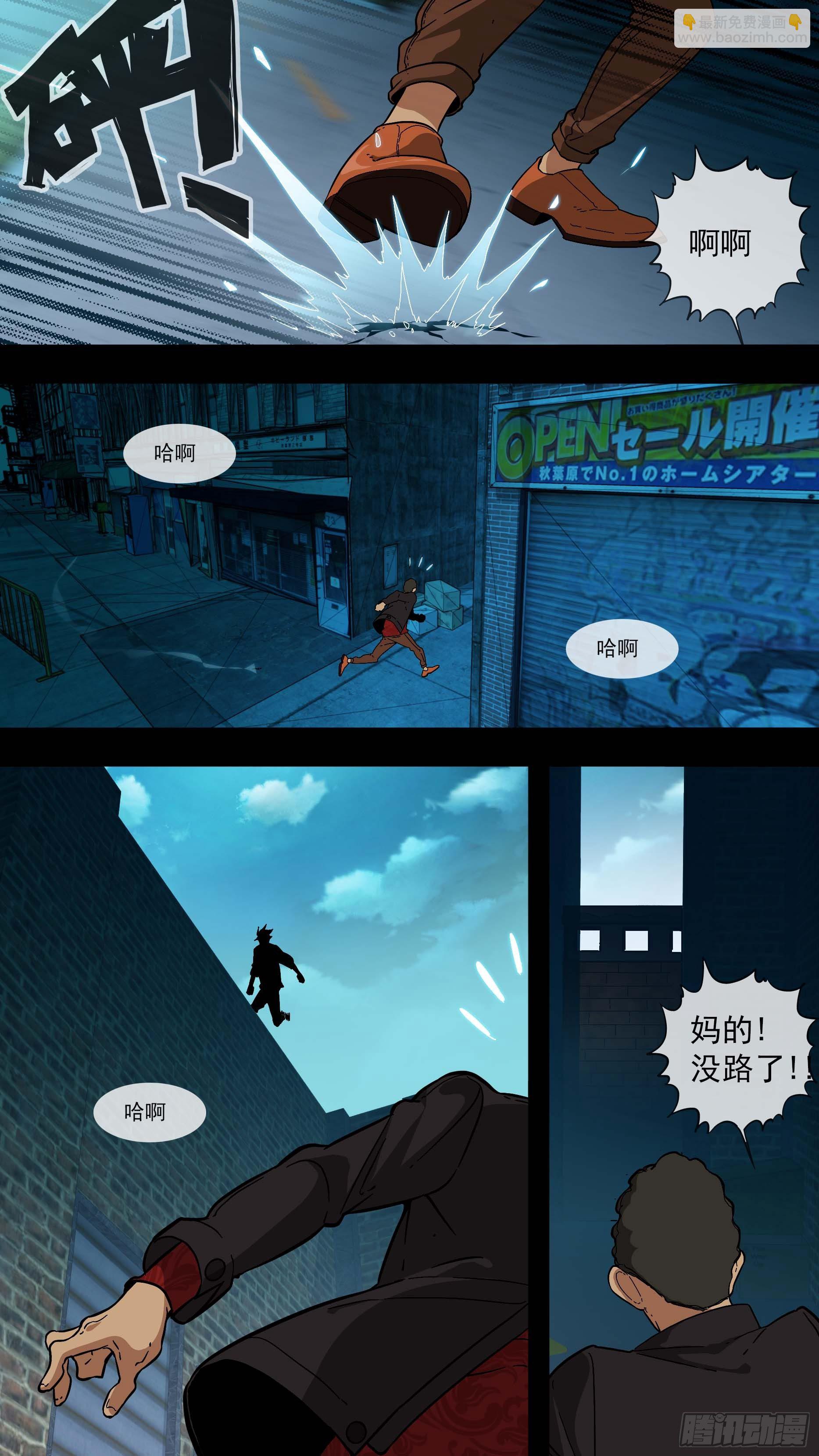 【青】14&mdash;R2-第21话