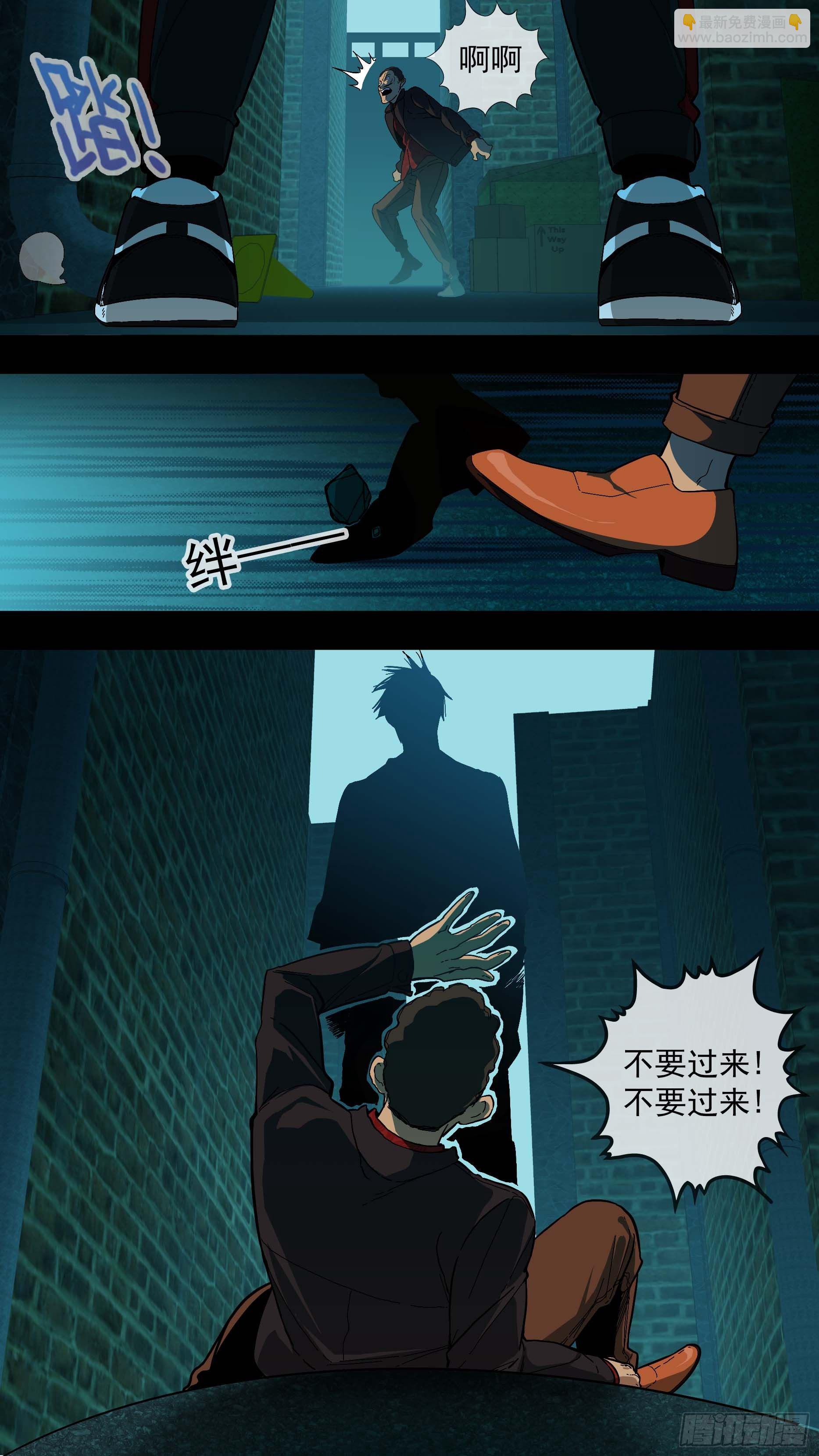 【青】14&mdash;R2-第21话