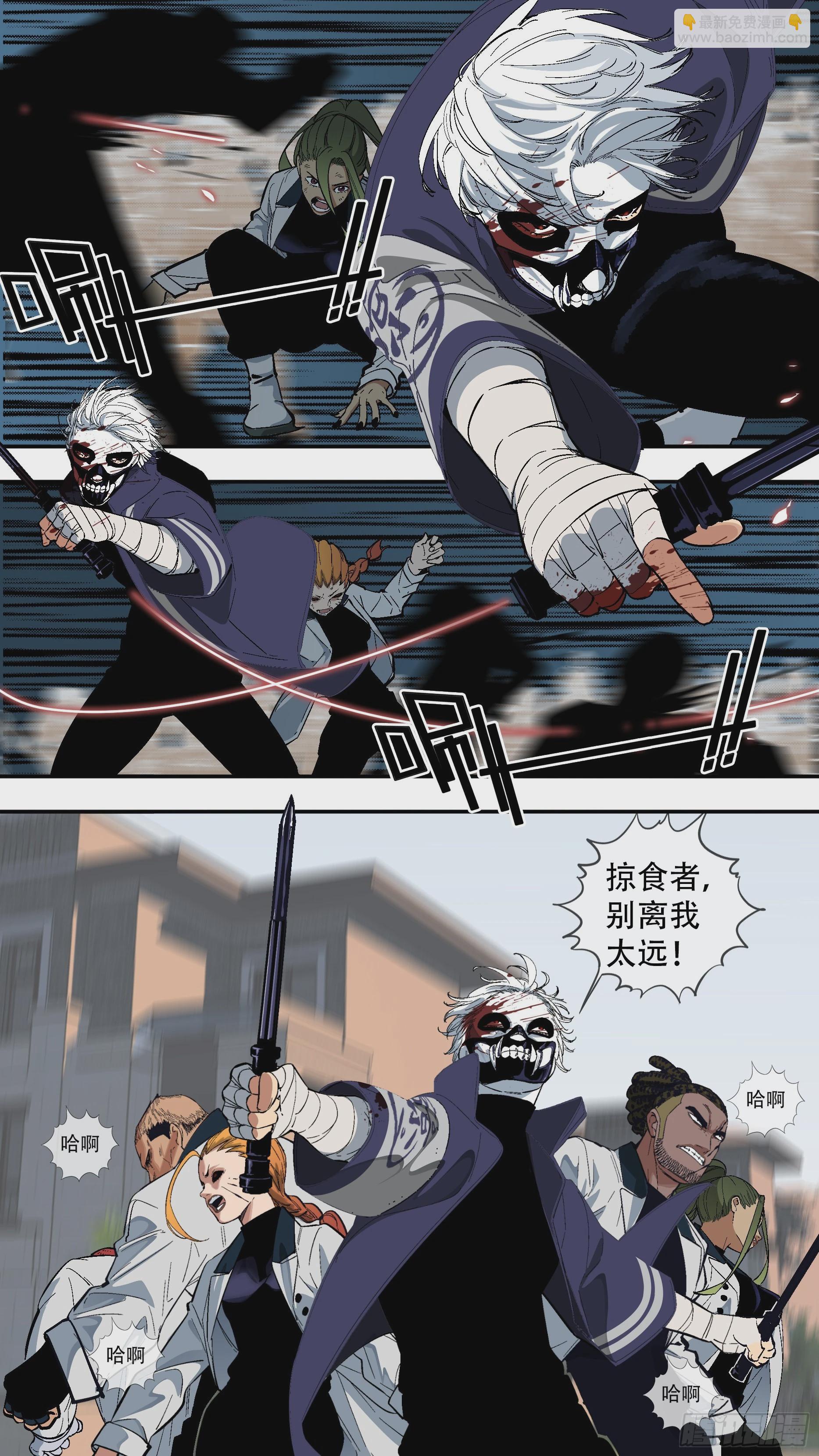 【龙森】042-第201话