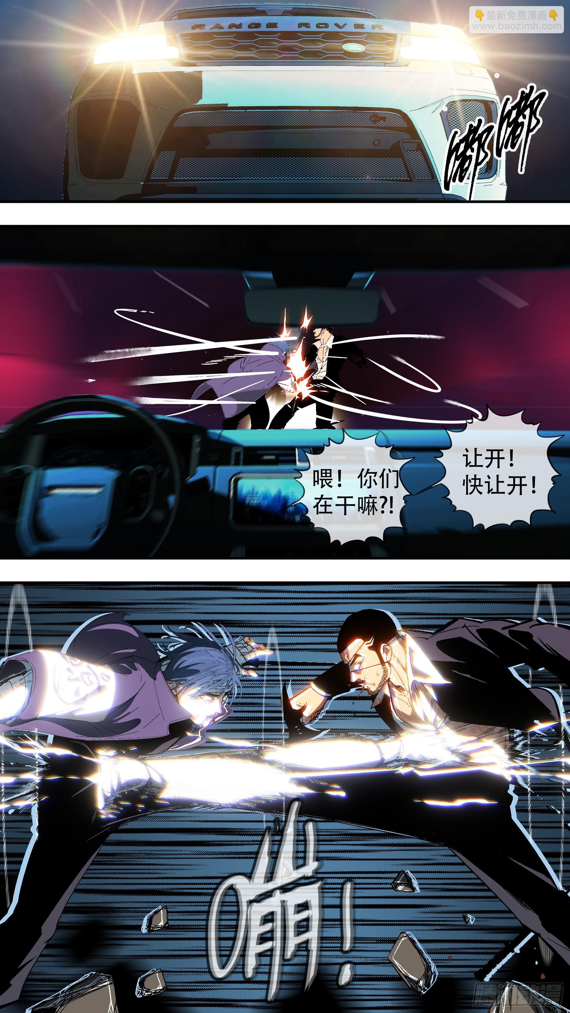 【蓝vs黑】002-第205话