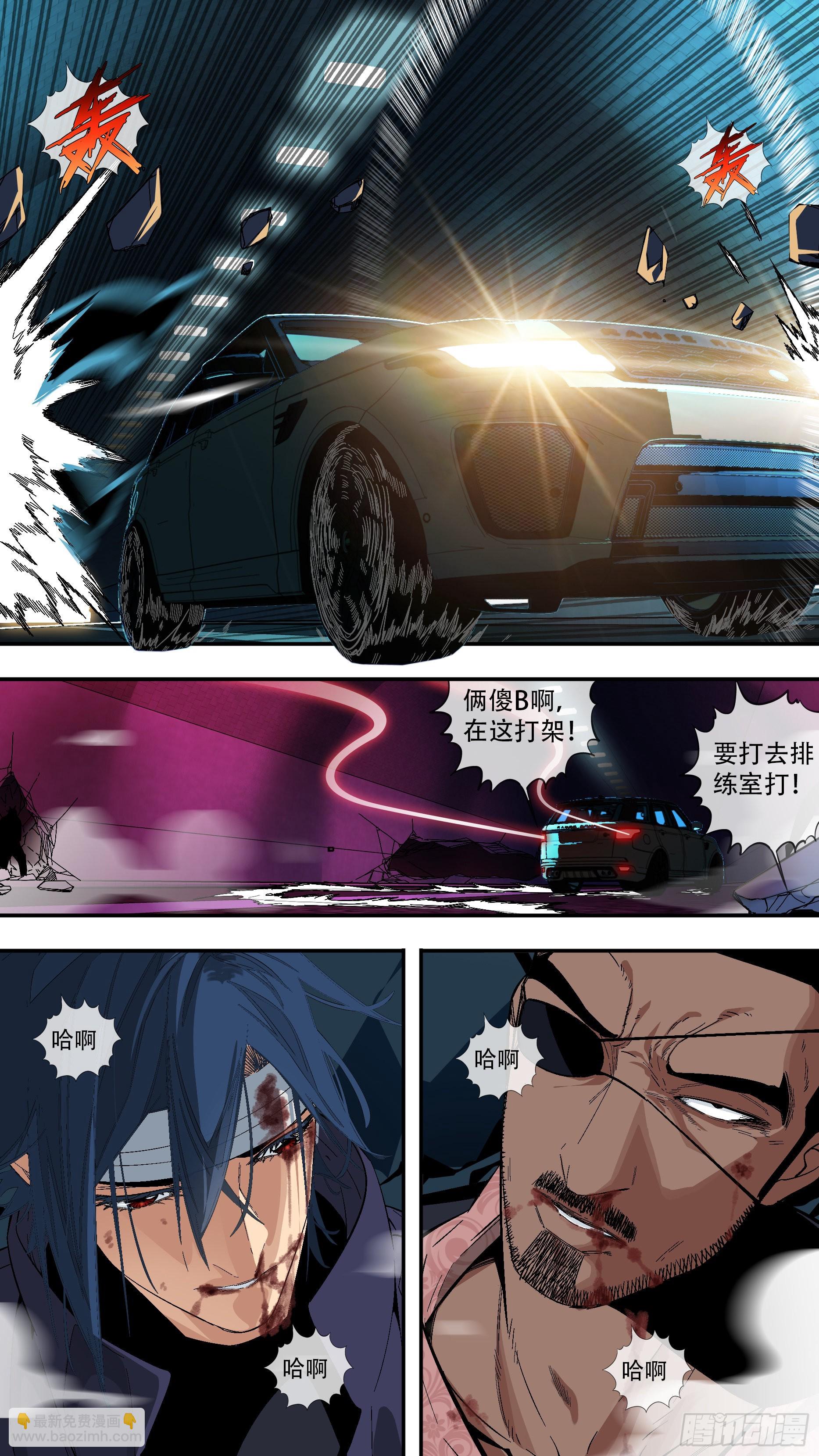 【蓝vs黑】002-第205话