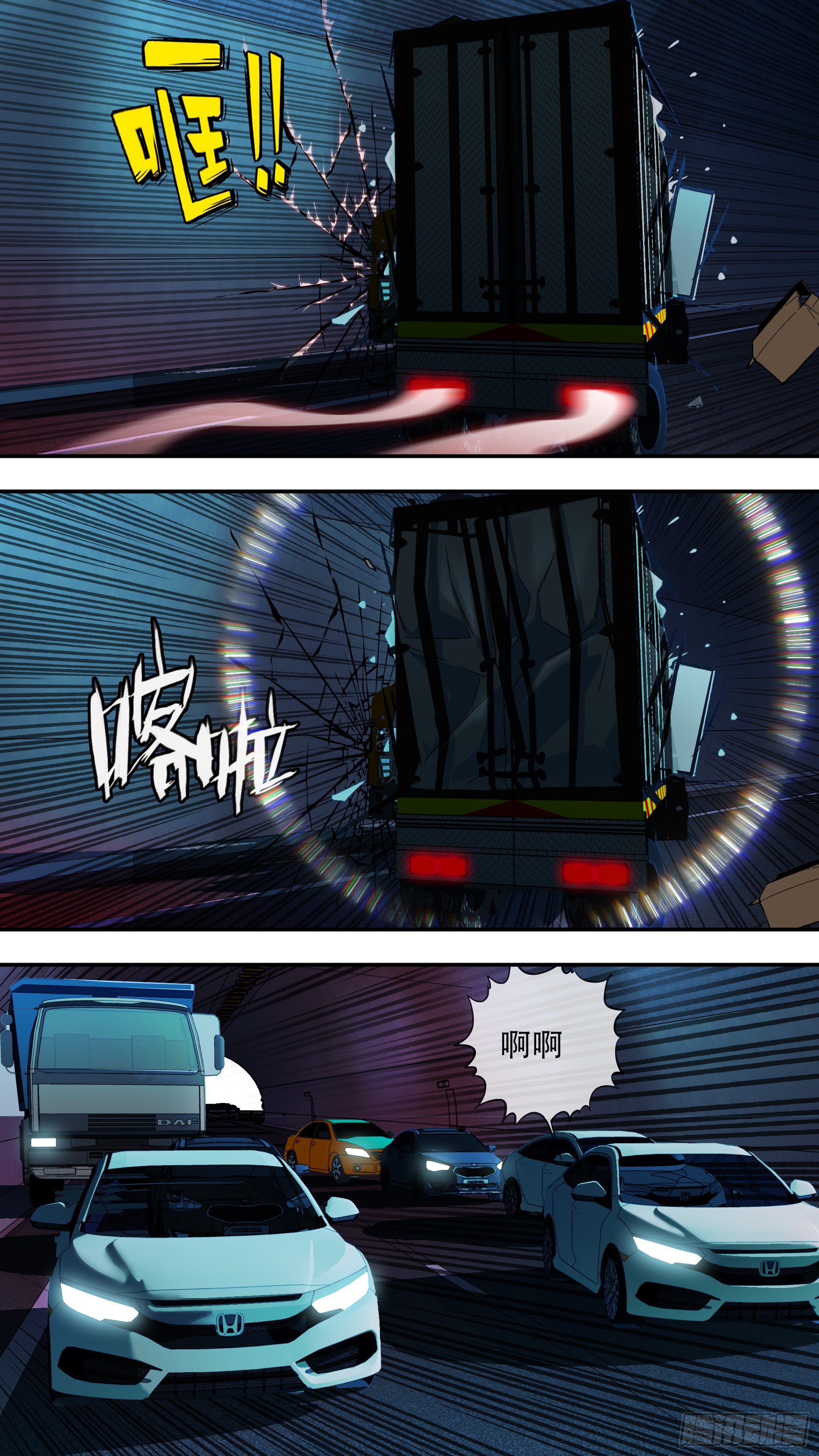 【蓝vs黑】002-第205话