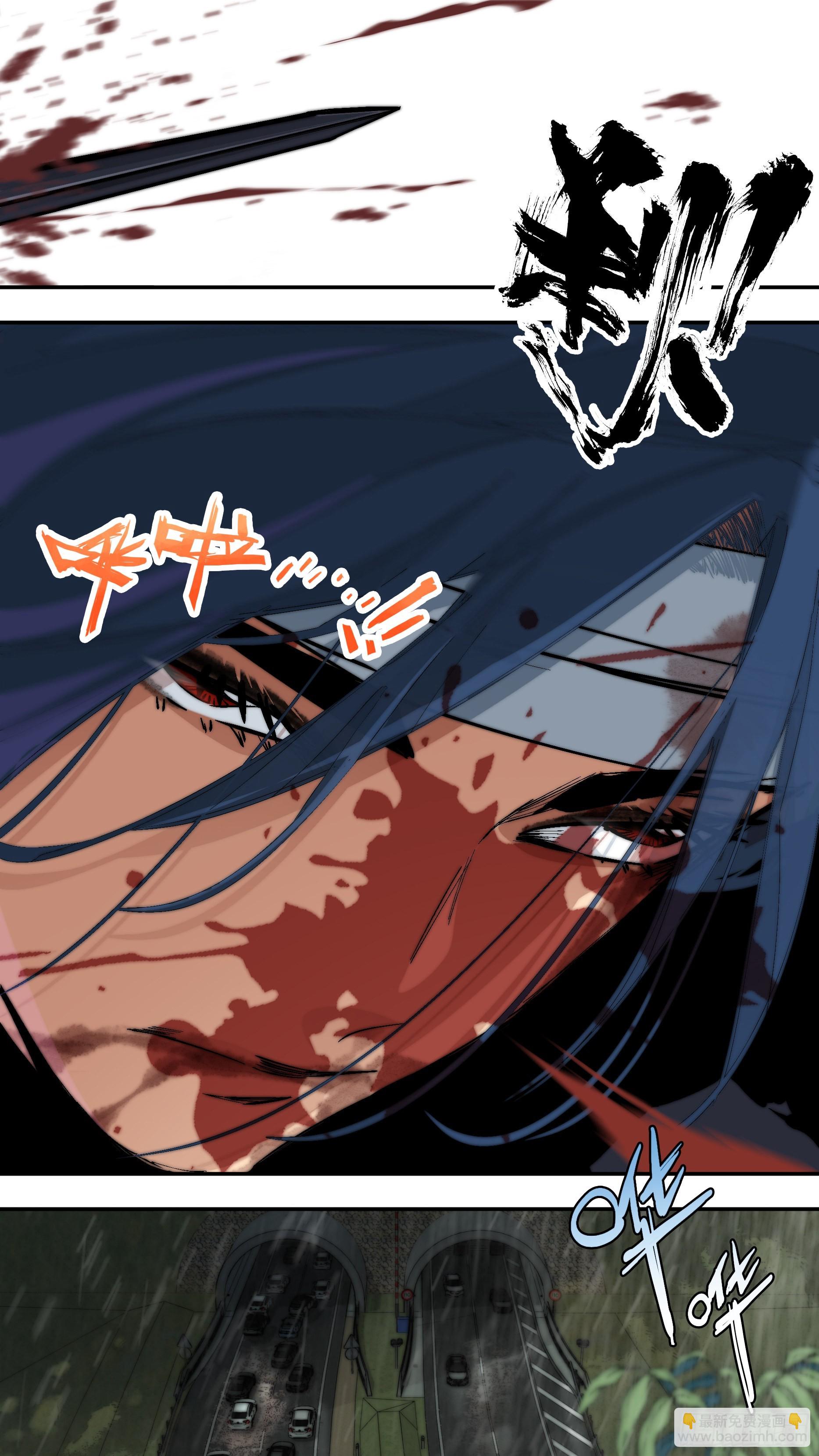 【蓝vs黑】004-第207话