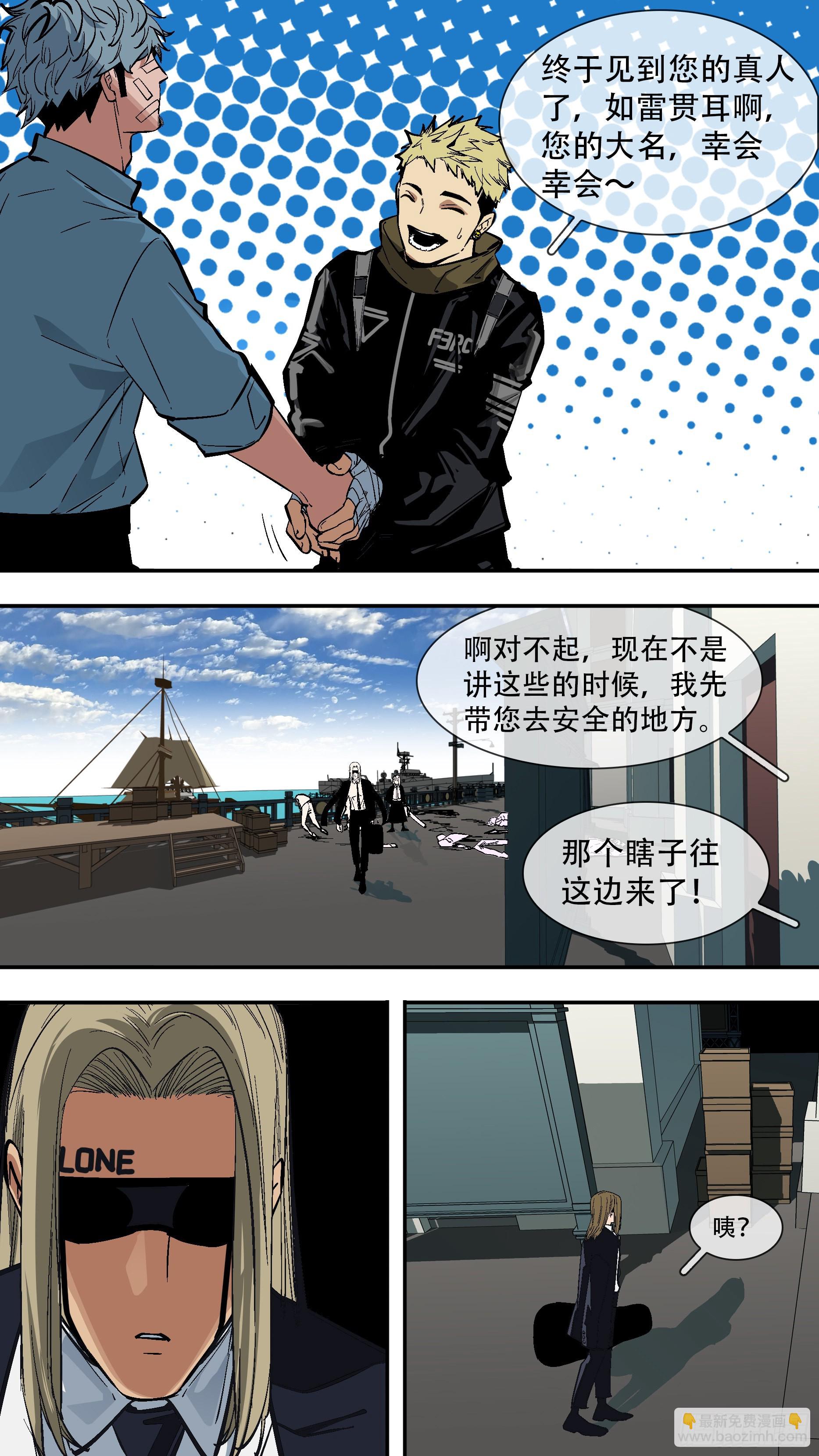 【六星会】002-第209话