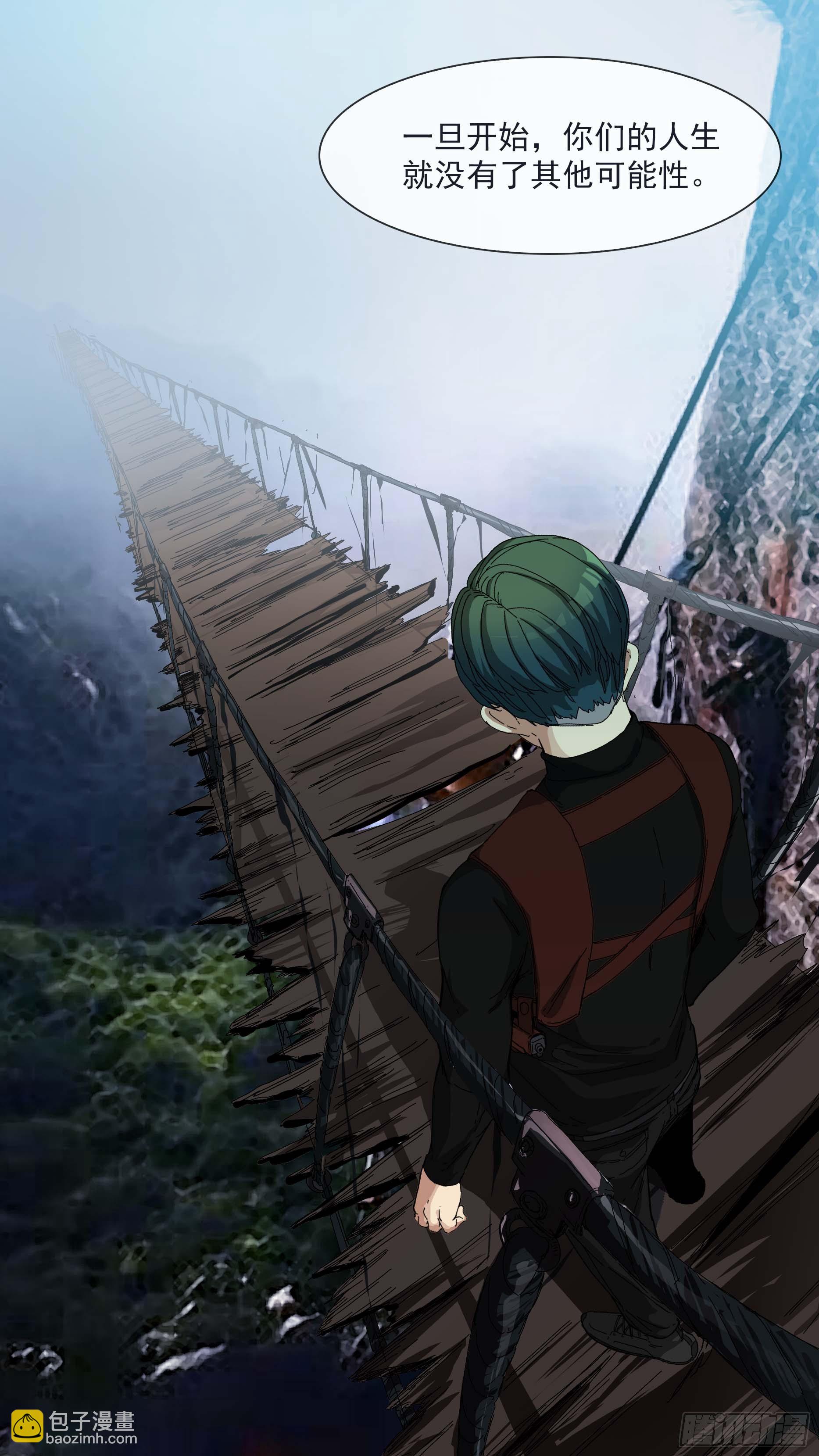 【青】16&mdash;青和蓝-第23话