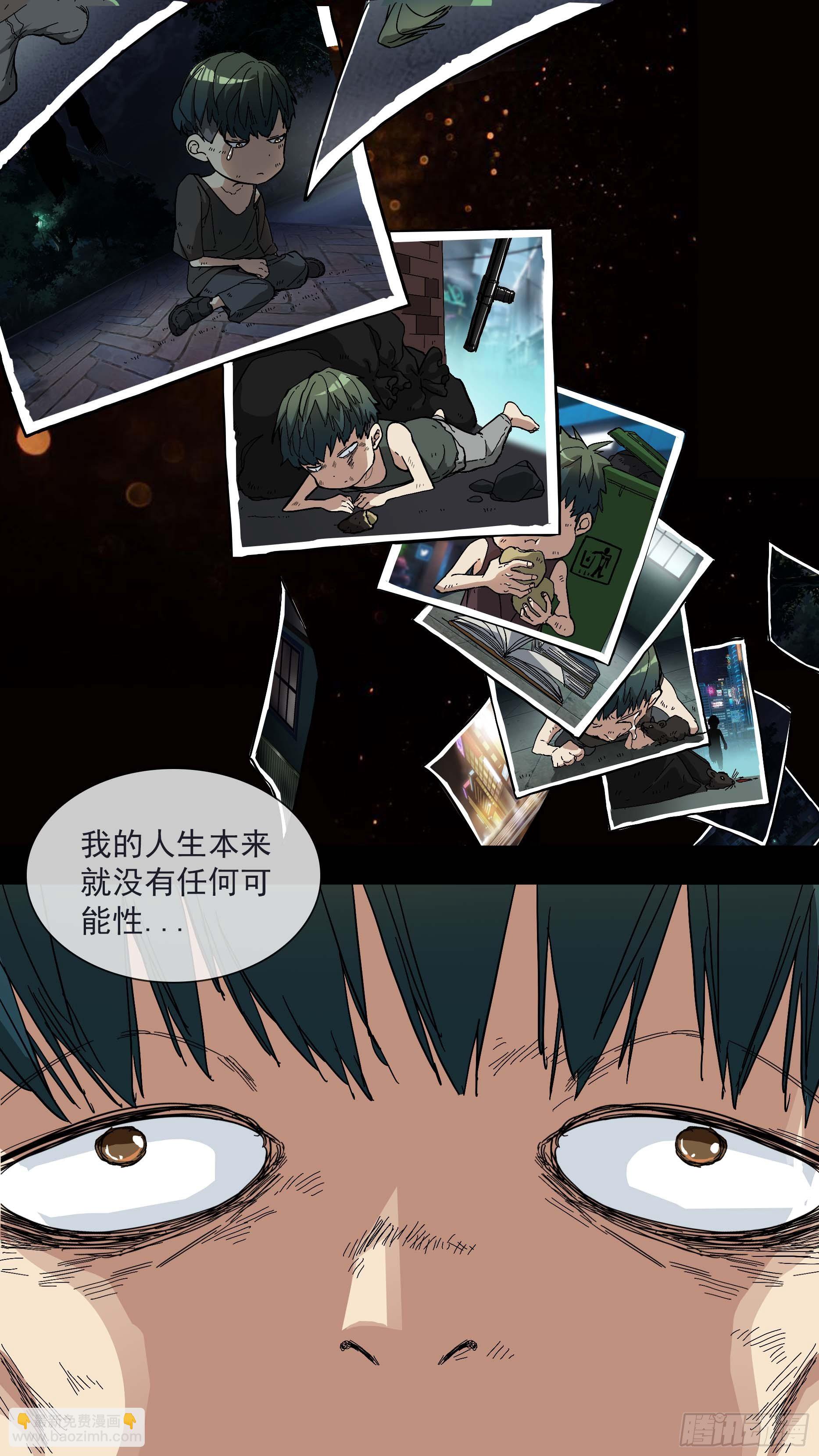 【青】16&mdash;青和蓝-第23话
