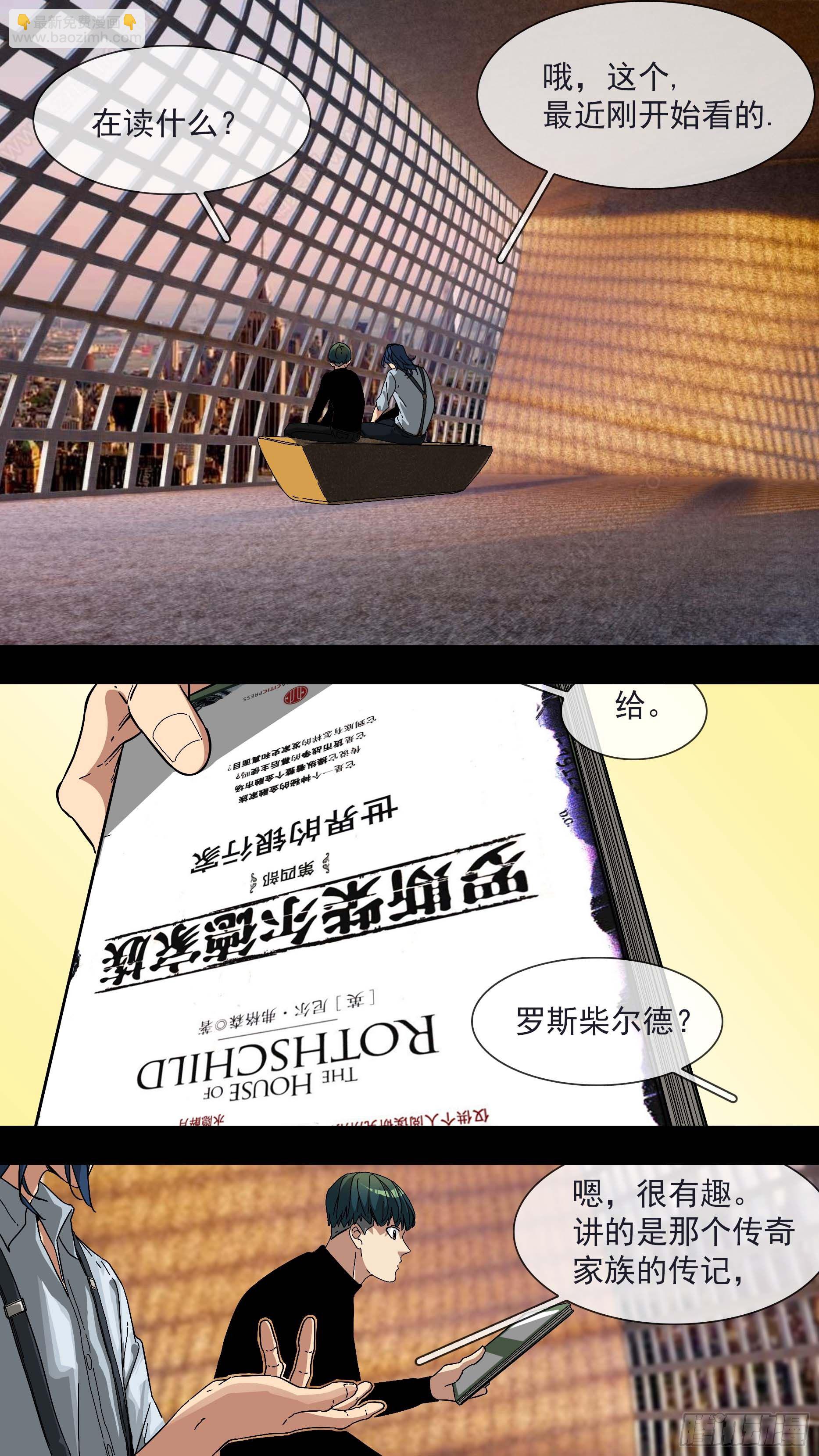 【青】16&mdash;青和蓝-第23话