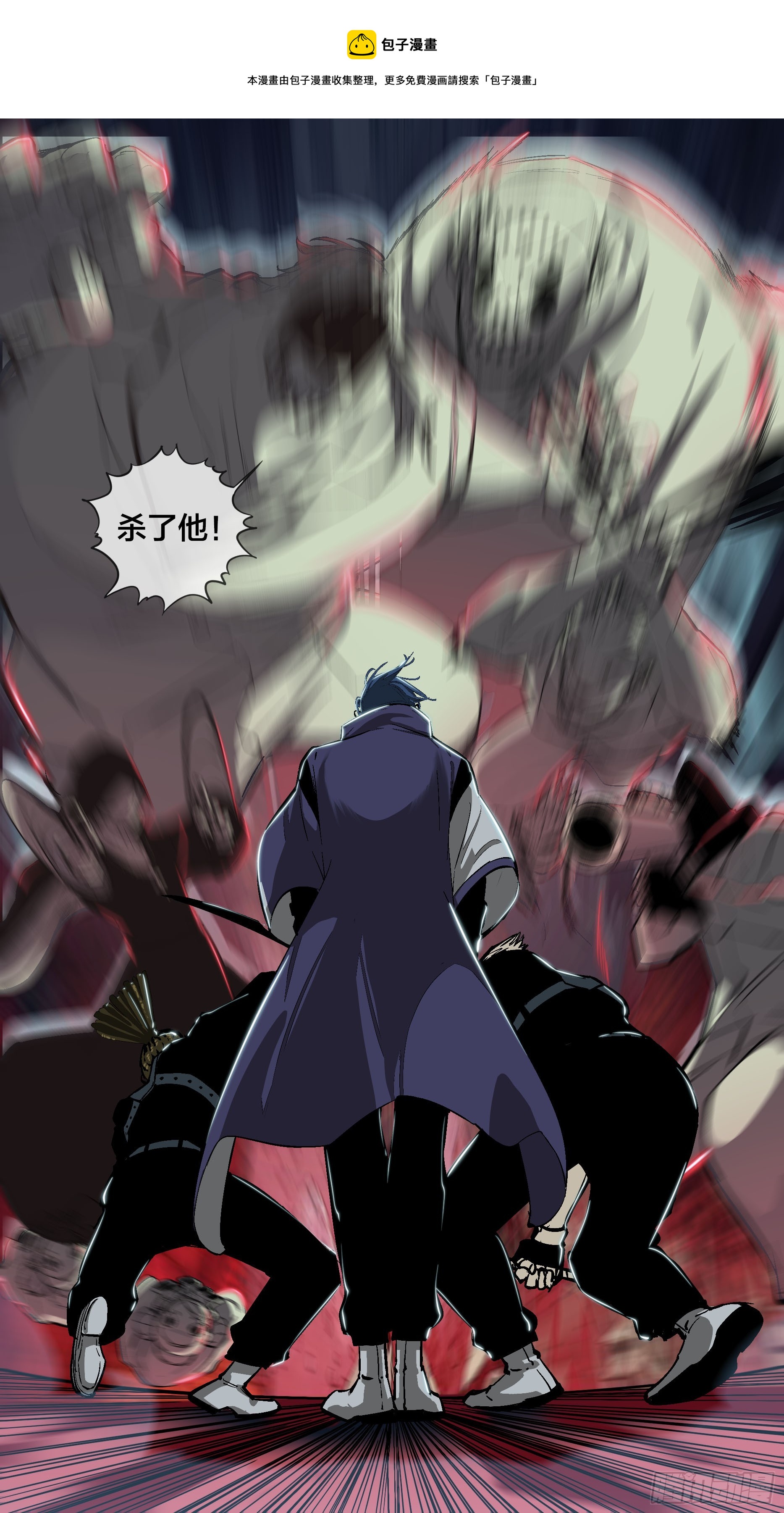 【新月】002-第227话