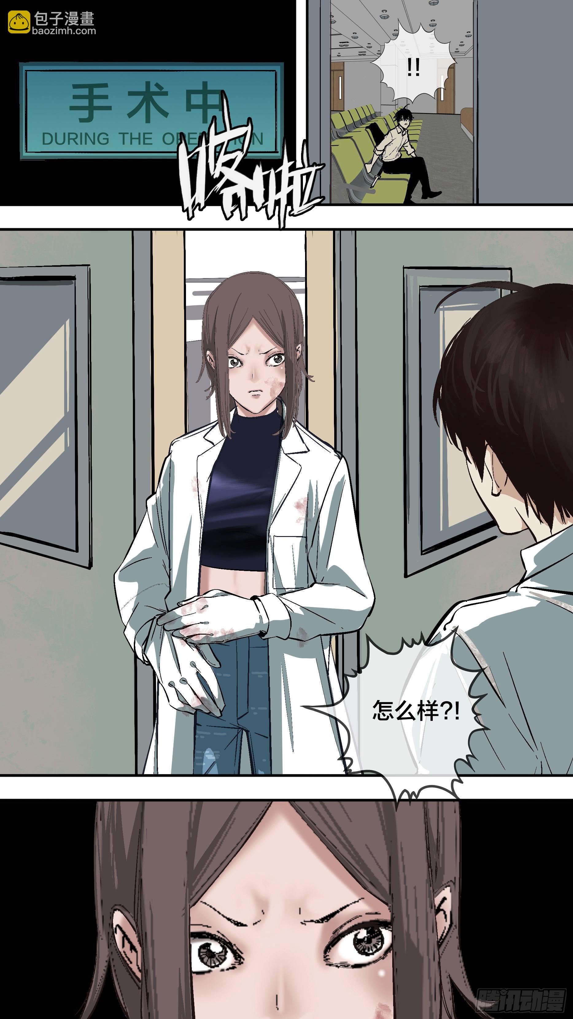 【新月】002-第227话