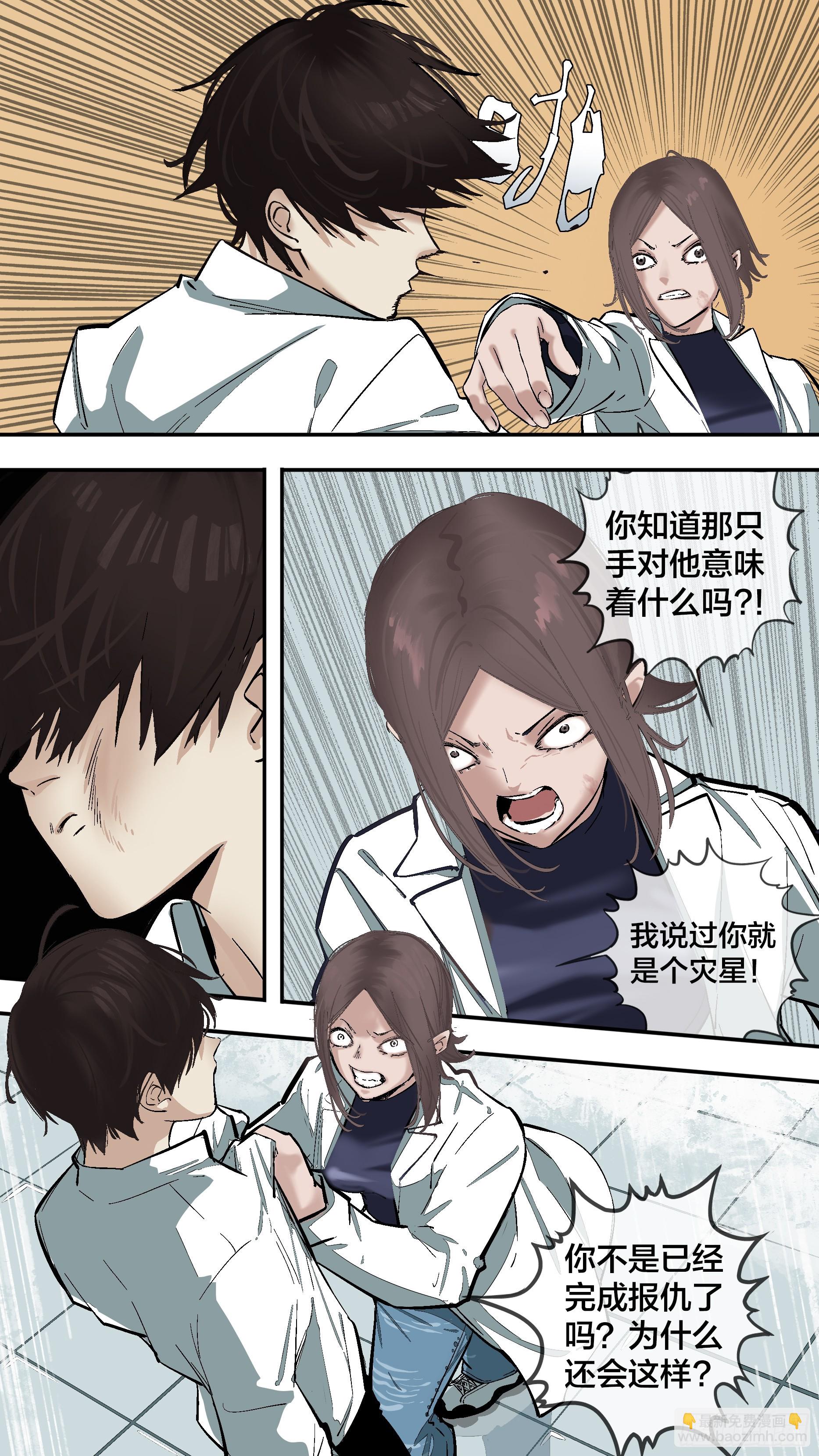 【新月】002-第227话