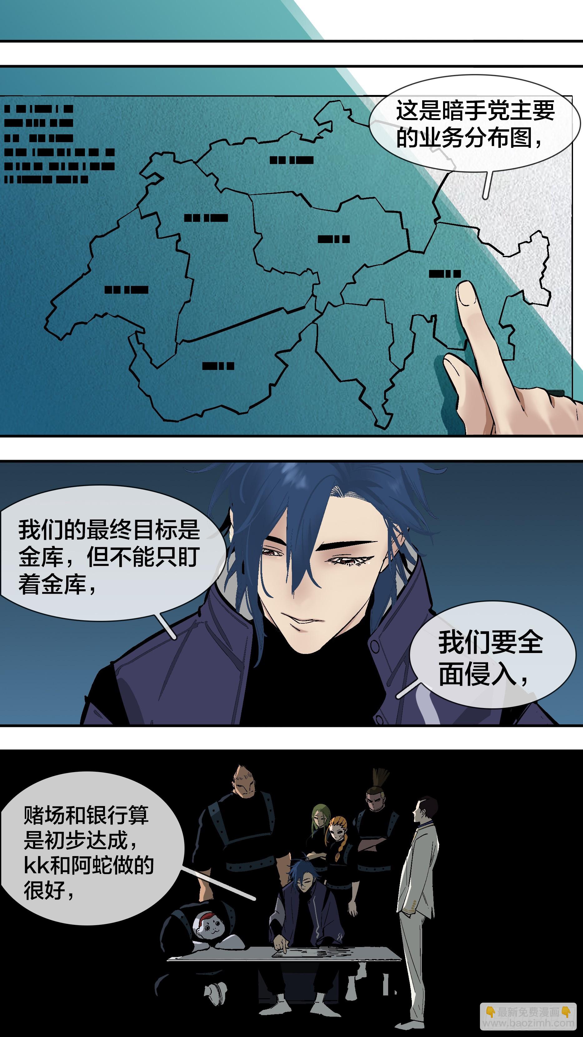 【新月】004-第229话