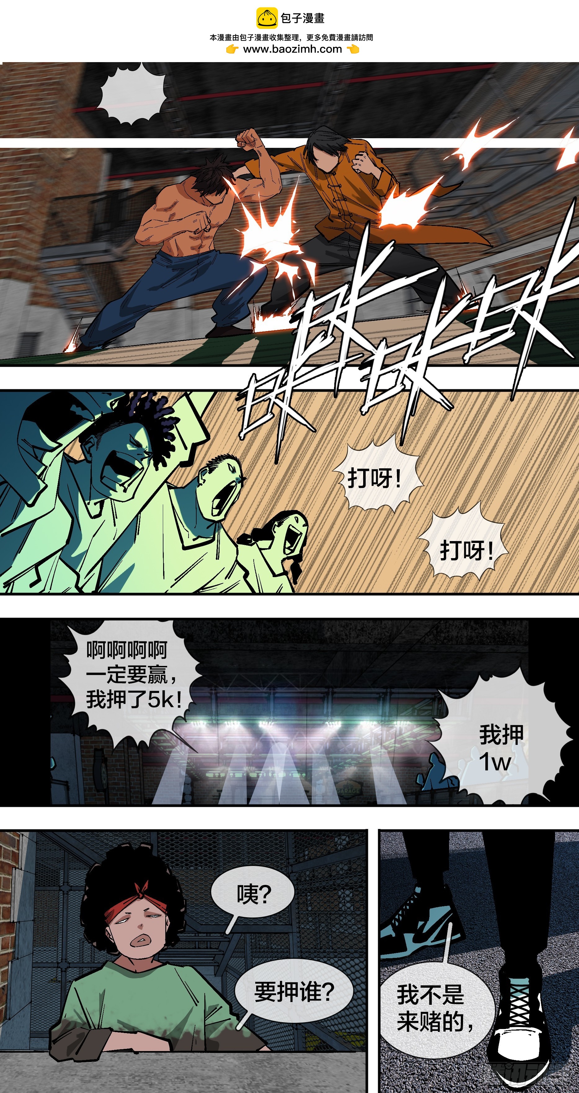 【新月】006-第231话